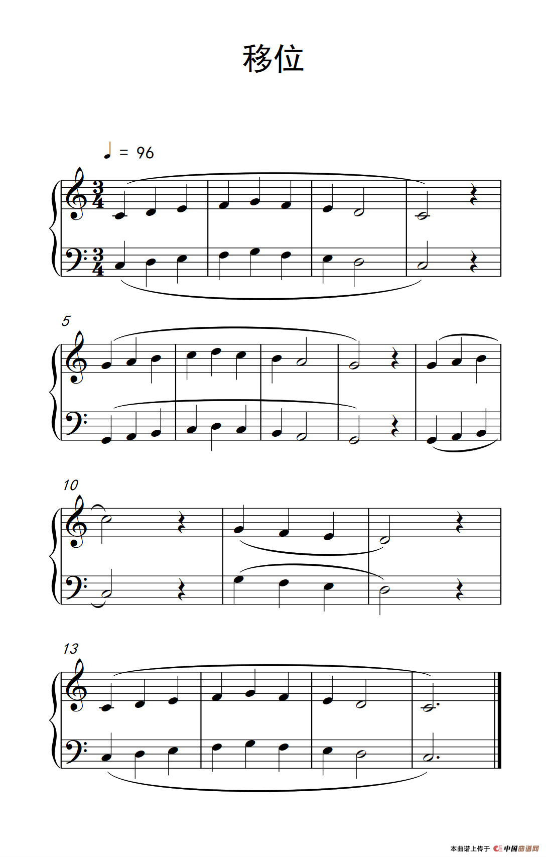 移位(巴托克 小宇宙 钢琴教程 1)(1)_原文件名:213_13_1.png