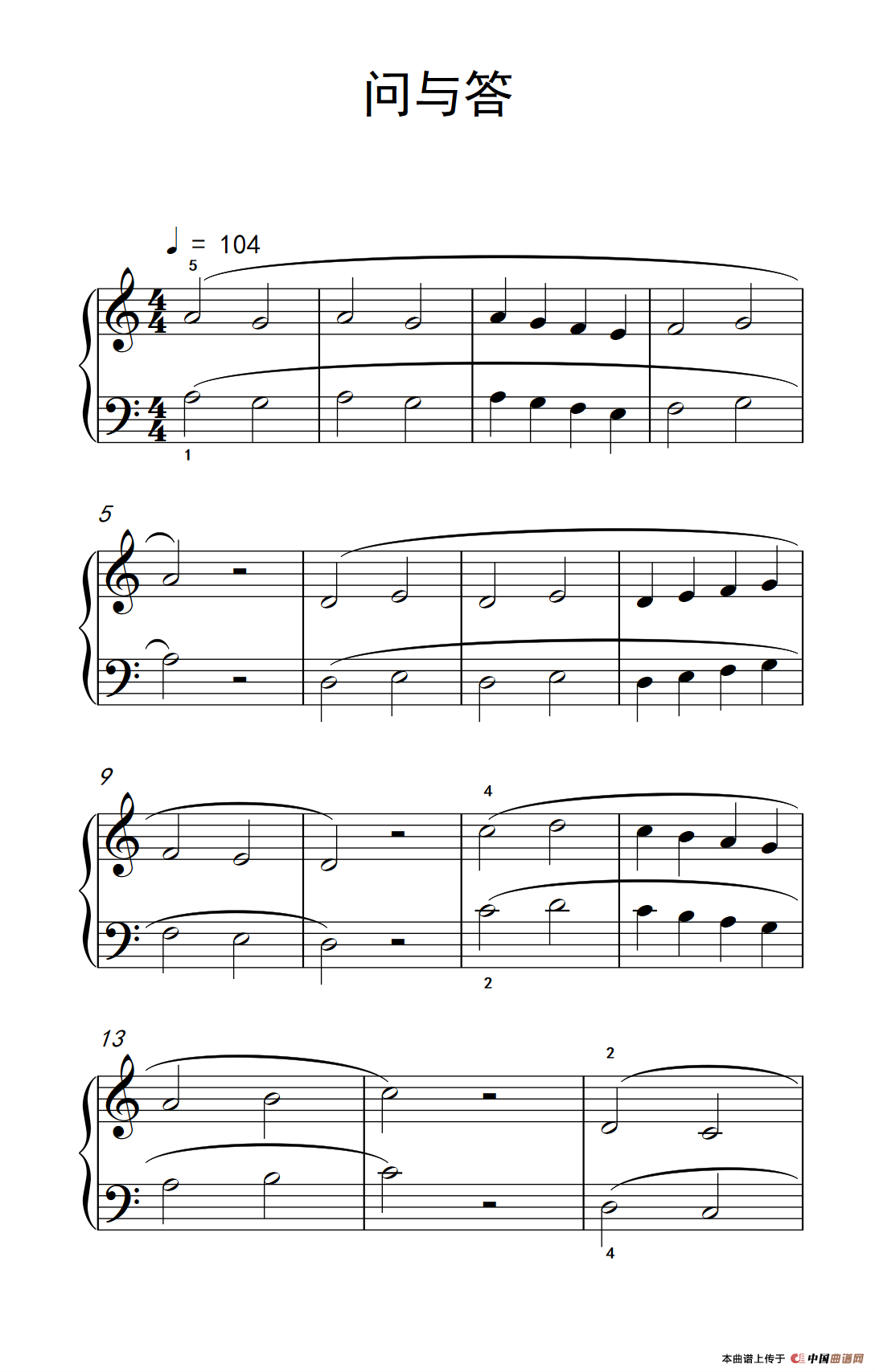 问与答(巴托克 小宇宙 钢琴教程 1)(1)_原文件名:213_14_1.png
