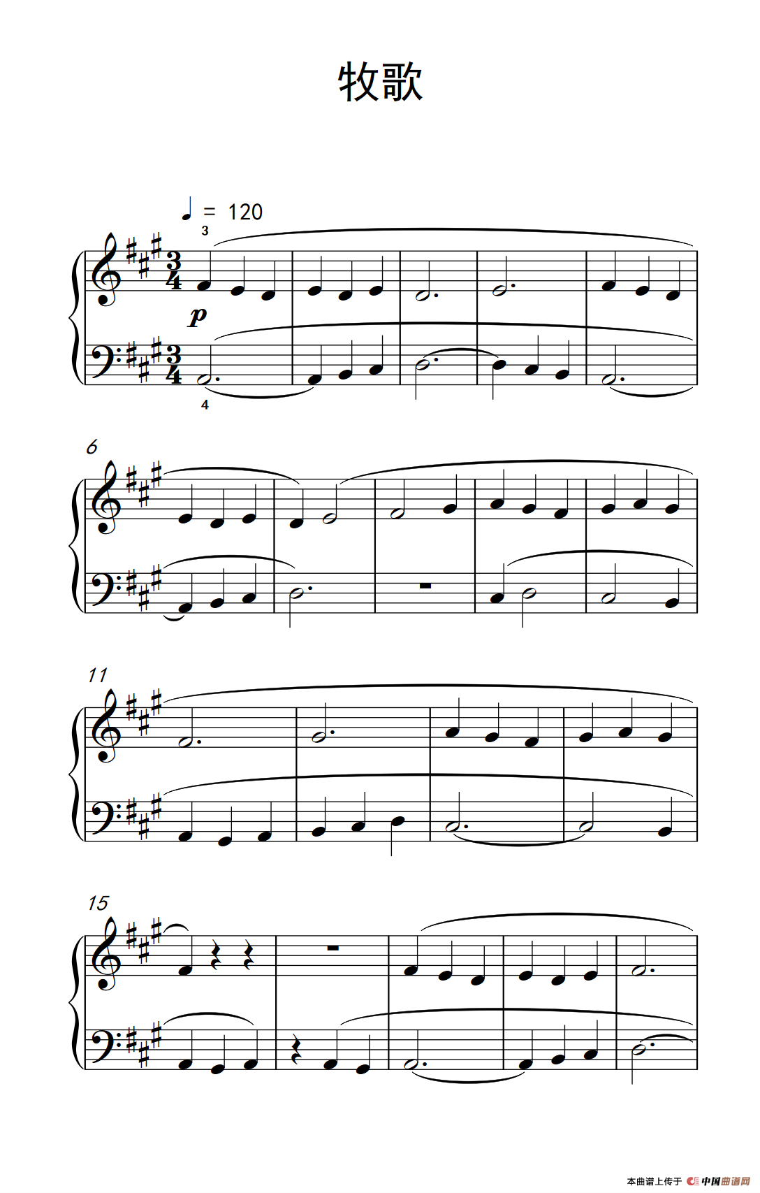 牧歌(巴托克 小宇宙 钢琴教程 1)(1)_原文件名:213_24_1.png