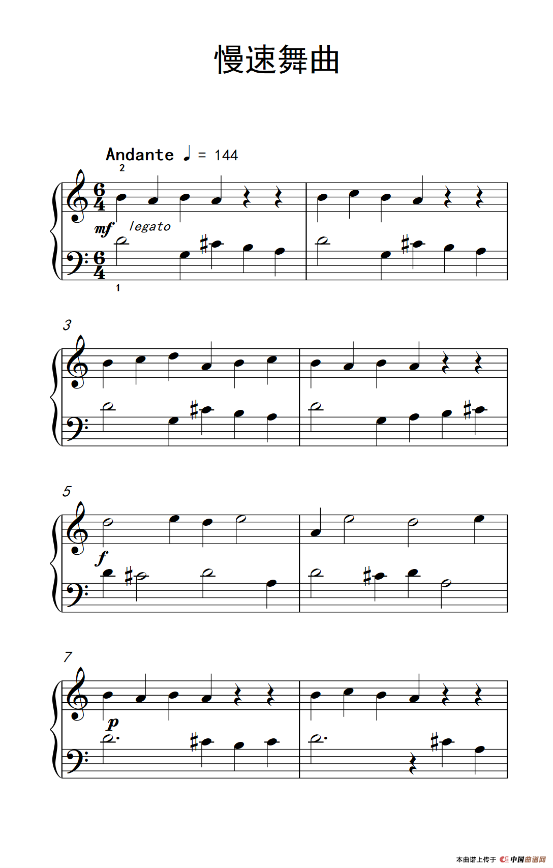 慢速舞曲(巴托克 小宇宙 钢琴教程 1)(1)_原文件名:213_33_1.png