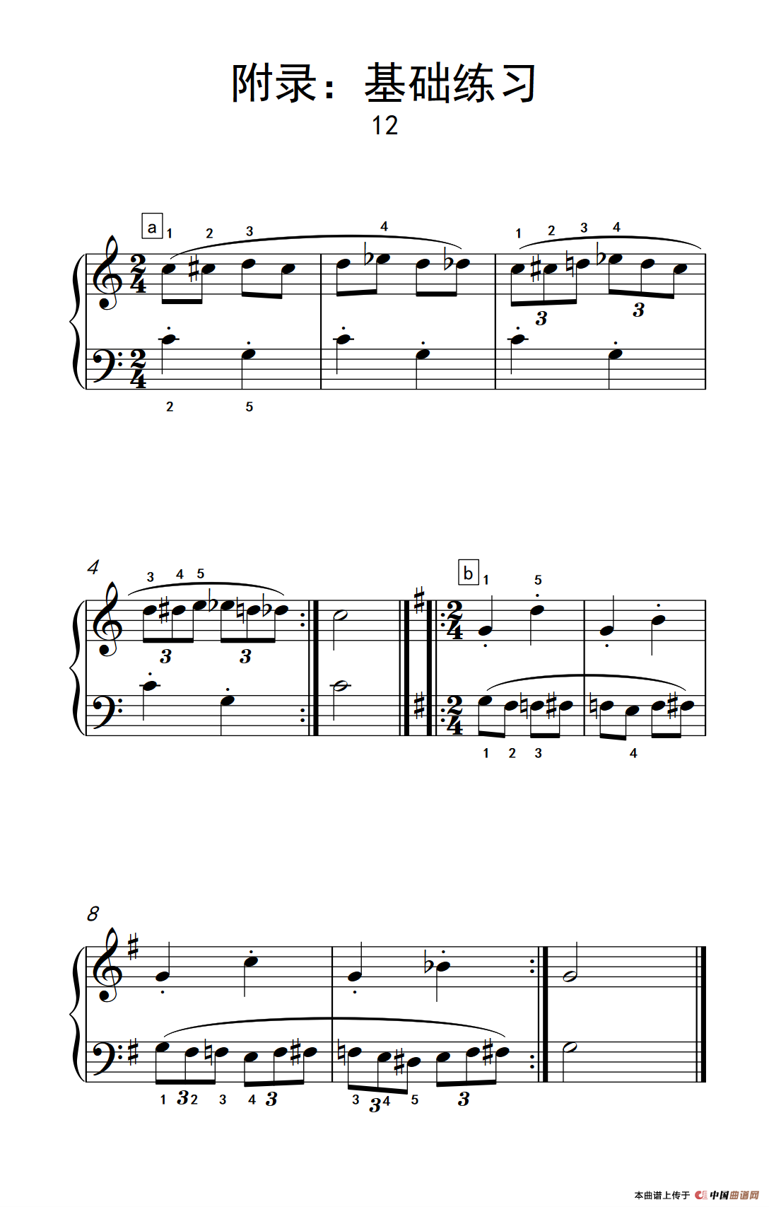 附录:基础练习 12(巴托克 小宇宙 钢琴教程 2)(1)_原文件名:216_43_1.png