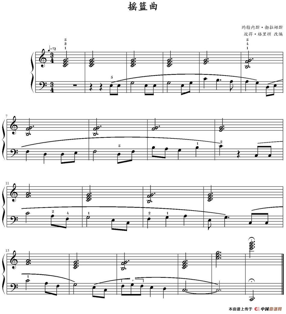 摇篮曲 (勃拉姆斯曲、彼得·格里顿改编版)(1)_原文件名:摇篮曲 约翰内斯·勃拉姆斯曲、彼得·格里顿改编.jpg