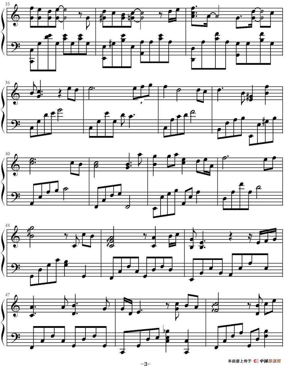 请跟我联络(电影《怦然星动》主题曲)(1)_原文件名:请跟我联络(电影《怦然星动》主题曲)窦鹏作曲 Jindamy编配 李易峰演唱_页面_3.jpg