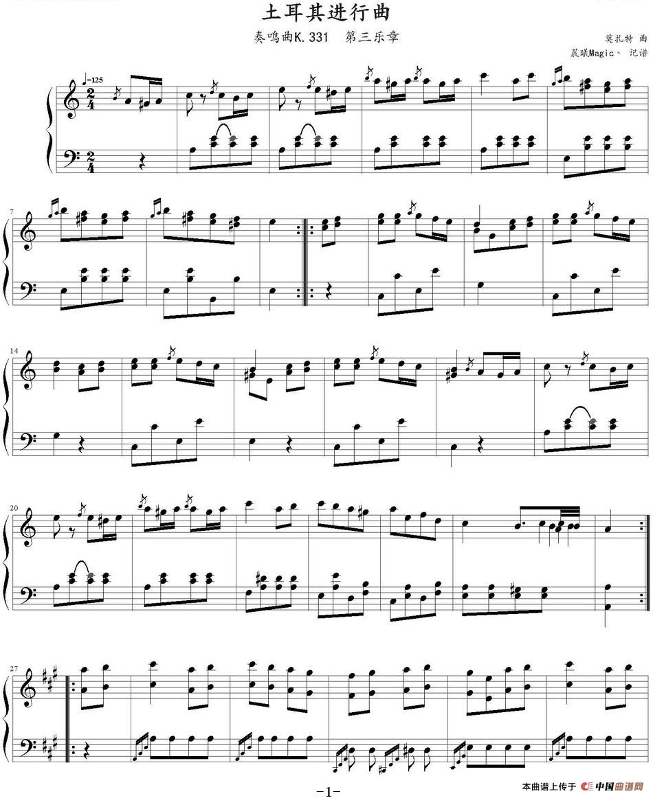 土耳其进行曲(奏鸣曲K.331 第三乐章)(1)_原文件名:土耳其进行曲(奏鸣曲K.331 第三乐章)莫扎特曲_页面_1.jpg