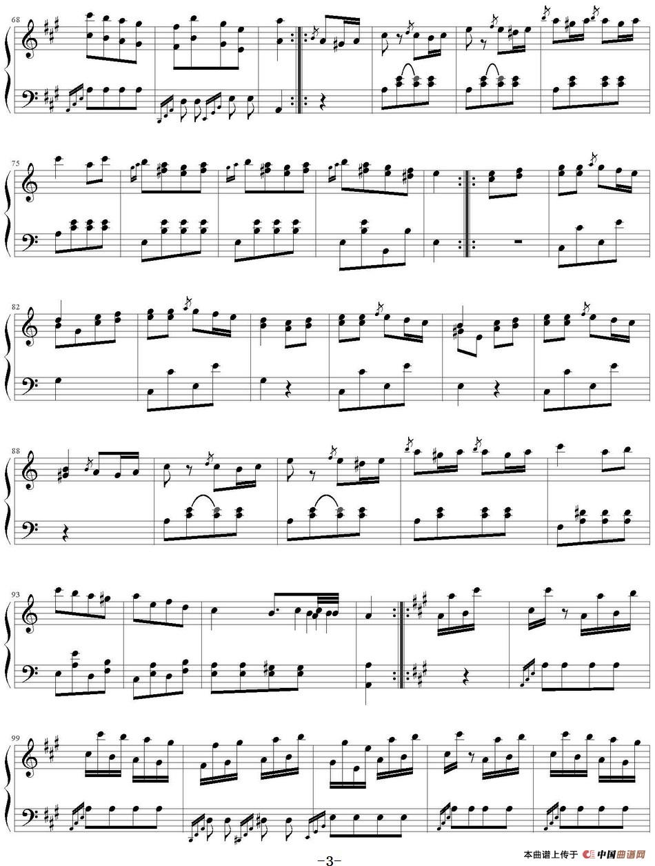 土耳其进行曲(奏鸣曲K.331 第三乐章)(1)_原文件名:土耳其进行曲(奏鸣曲K.331 第三乐章)莫扎特曲_页面_3.jpg