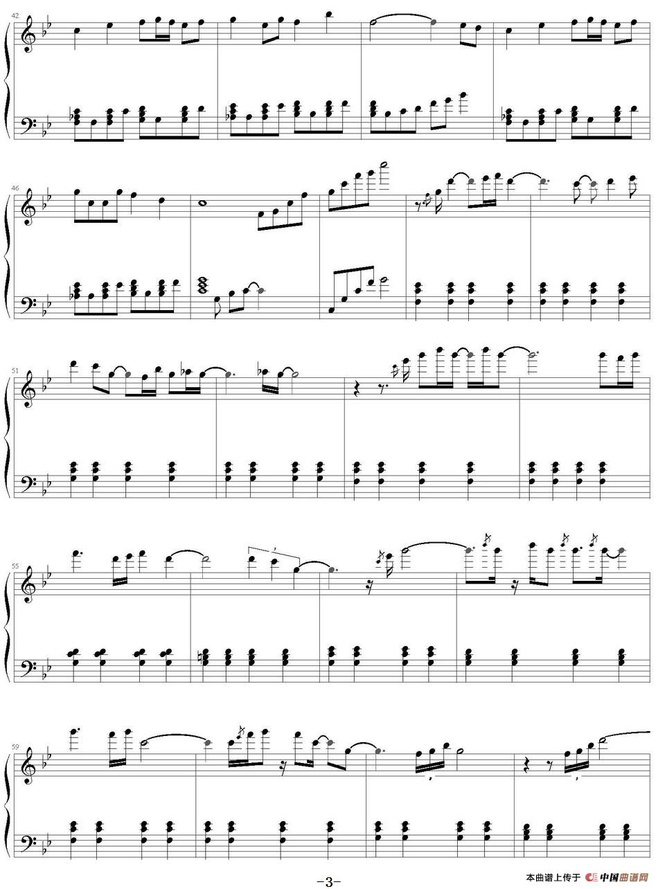 美夕八千夜(剧场版《吸血姬美夕》片尾曲)(1)_原文件名:美夕八千夜(剧场版《吸血姬美夕》片尾曲)寺岷民哉作曲 Wandy修改_页面_3.jpg