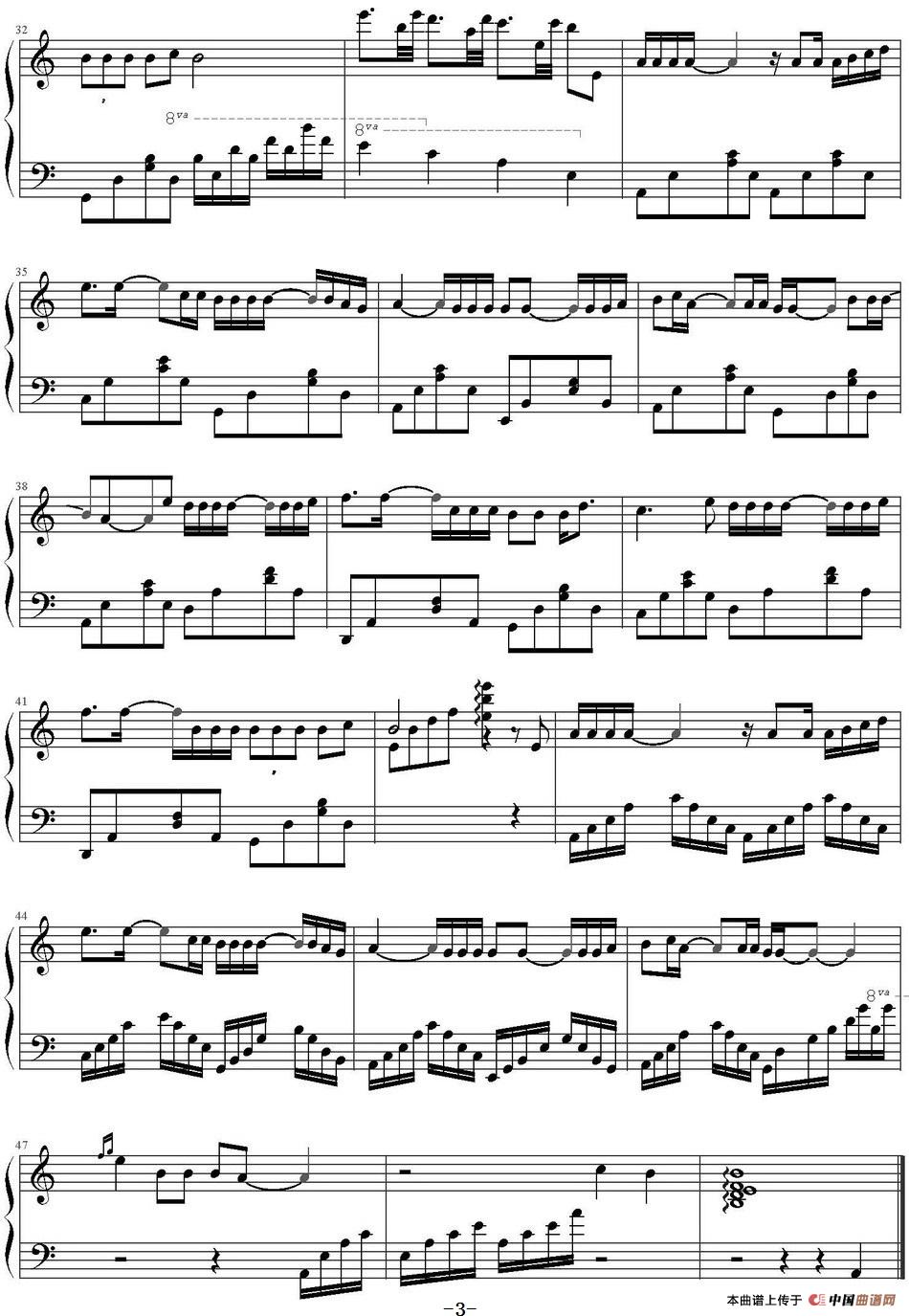 寂寞是因为思念谁 (1)_原文件名:寂寞是因为思念谁 张磊演唱-金龙鱼编配_页面_3-.jpg