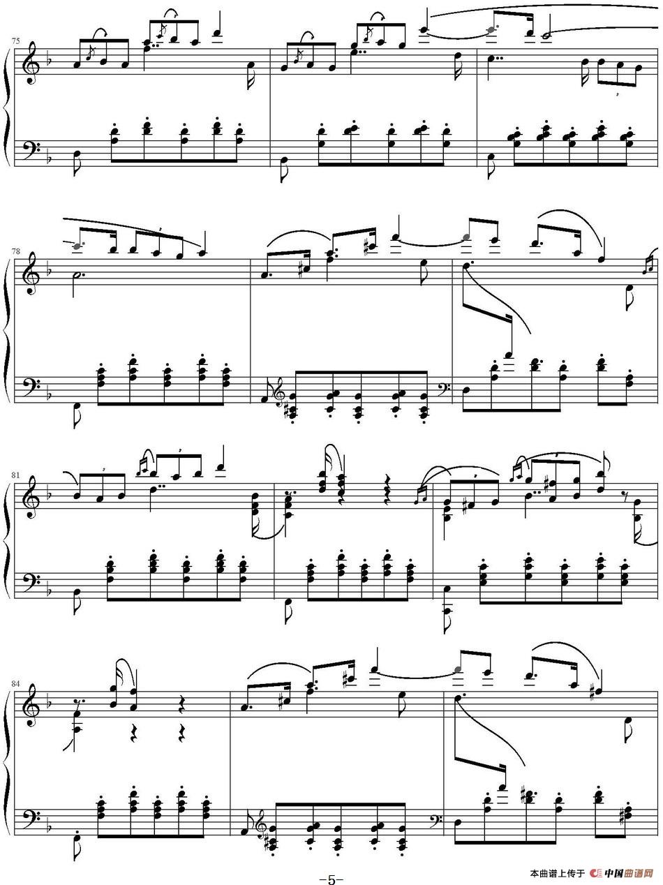 舒伯特小夜曲（李斯特改编版）(1)_原文件名：舒伯特小夜曲（李斯特改编版）舒伯特作曲 李斯特改编 小温编配_页面_5.jpg