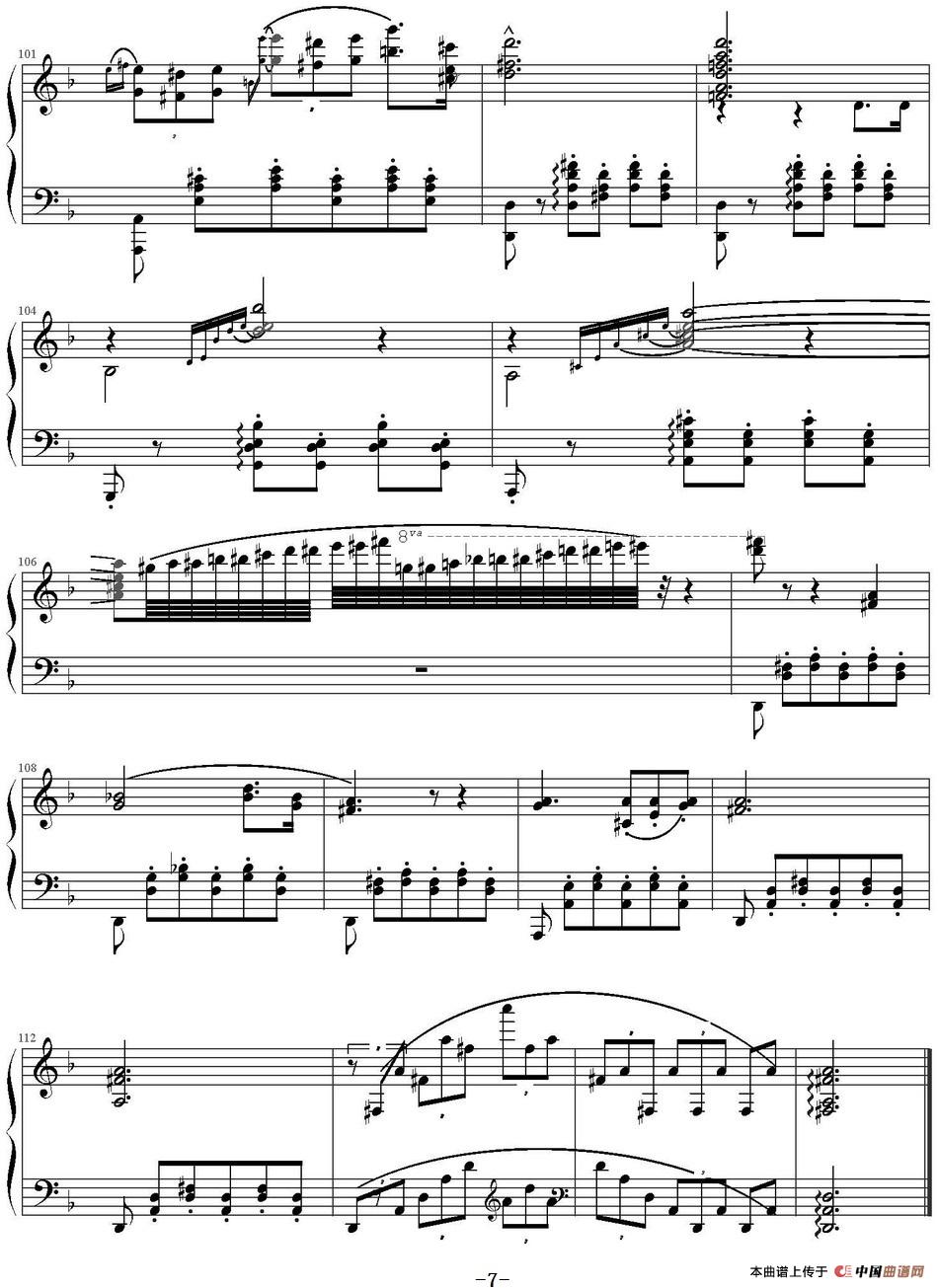 舒伯特小夜曲（李斯特改编版）(1)_原文件名：舒伯特小夜曲（李斯特改编版）舒伯特作曲 李斯特改编 小温编配_页面_7.jpg