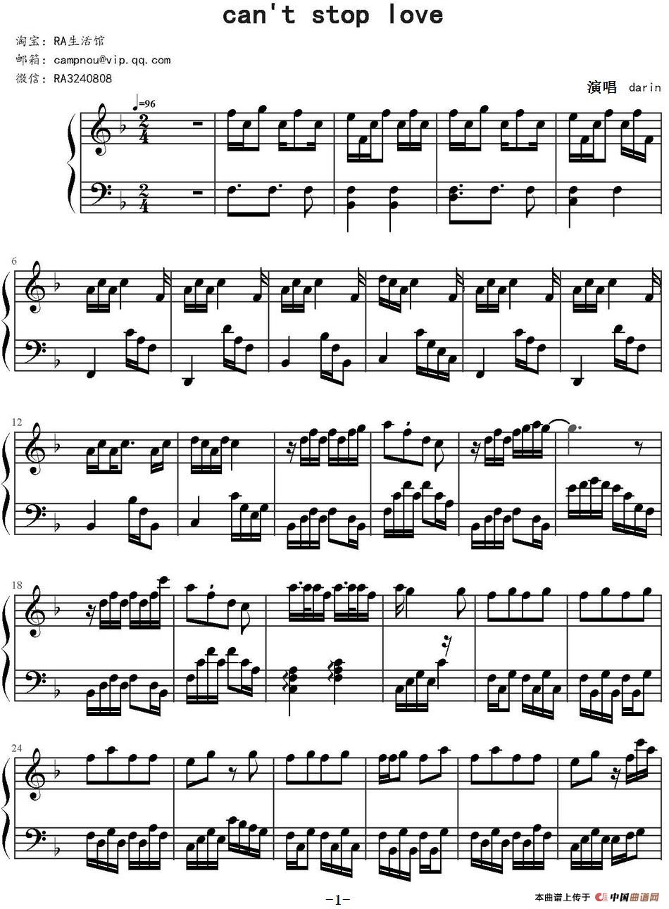can't stop love(1)_原文件名:can't stop love-DARIN演唱_页面_1.jpg