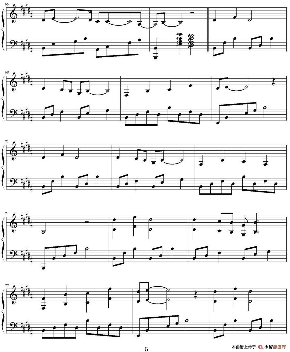 南山南 (1)_原文件名:南山南 马頔作曲 金龙鱼编配 马頔演唱_页面_5.jpg