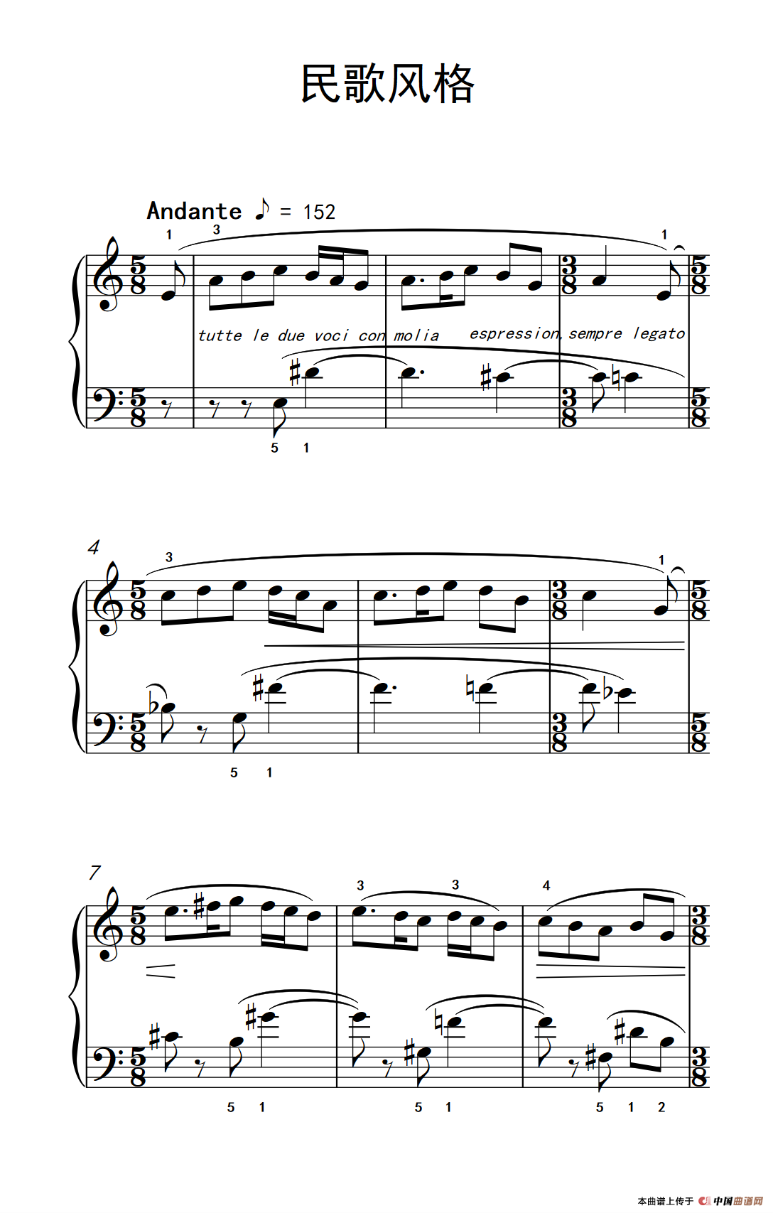 民歌风格(巴托克 小宇宙 钢琴教程 4)(1)_原文件名:223_100_1.png