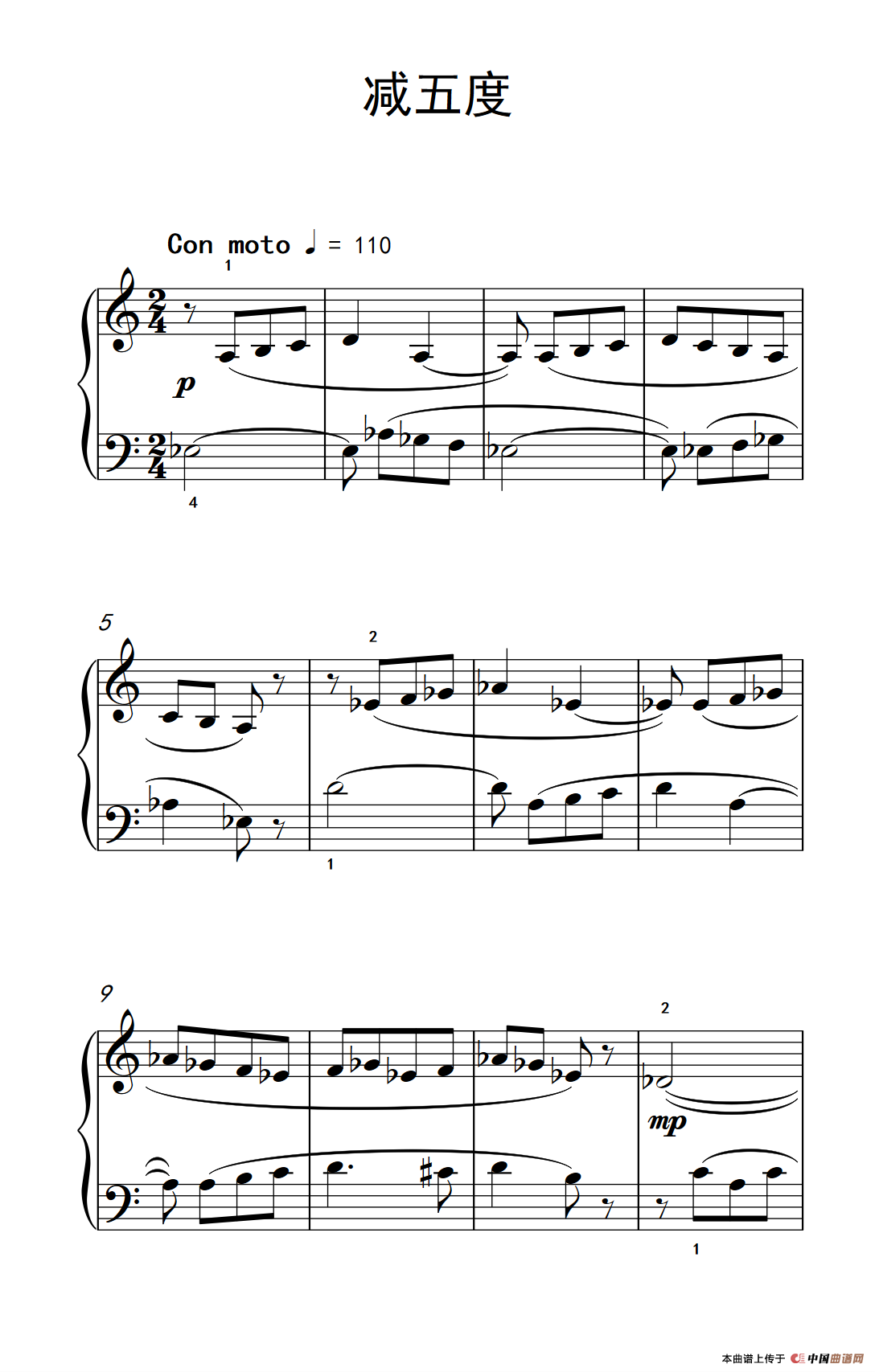 减五度（巴托克 小宇宙 钢琴教程 4）(1)_原文件名：223_101_1.png