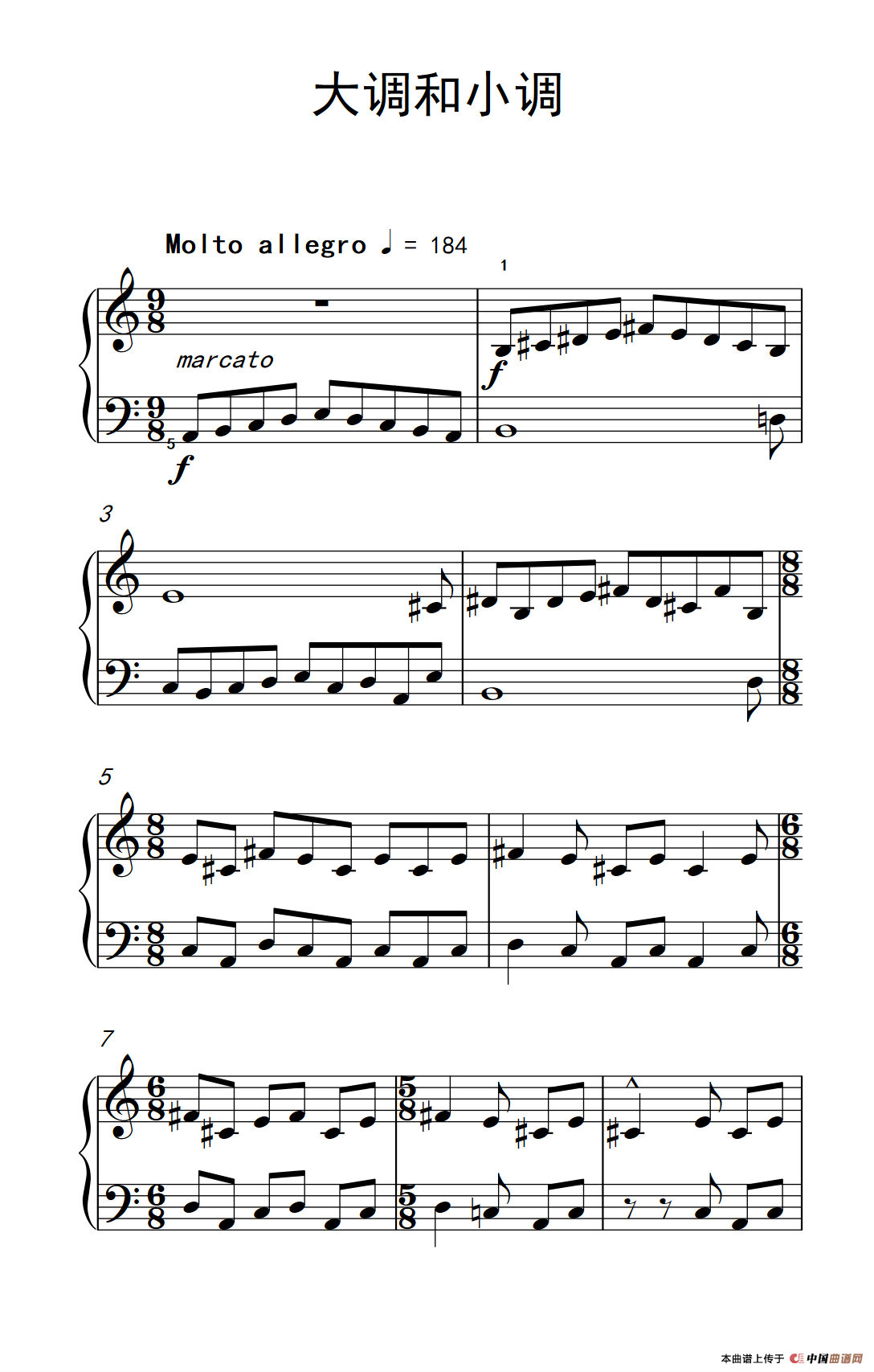 大调和小调(巴托克 小宇宙 钢琴教程 4)(1)_原文件名:223_103_1.png