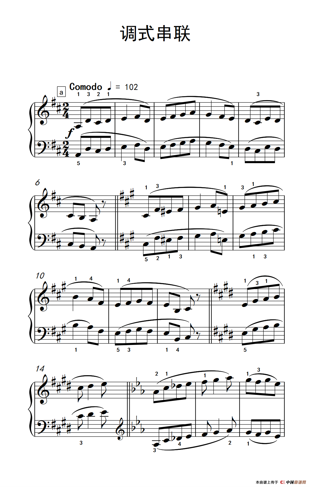 调式串联（巴托克 小宇宙 钢琴教程 4）(1)_原文件名：223_104_1.png