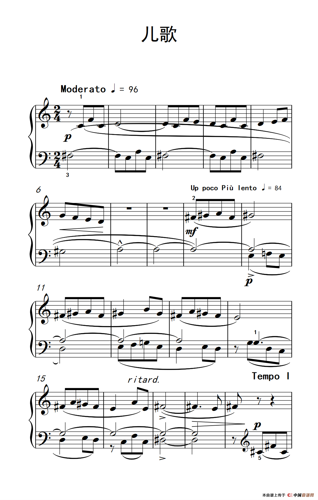 儿歌（巴托克 小宇宙 钢琴教程 4）(1)_原文件名：223_106_1.png