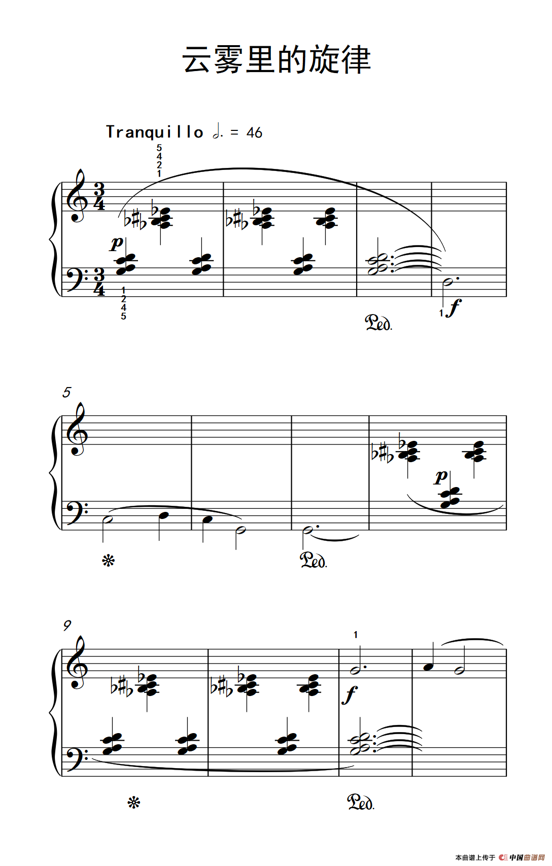 云雾里的旋律(巴托克 小宇宙 钢琴教程 4)(1)_原文件名:223_107_1.png