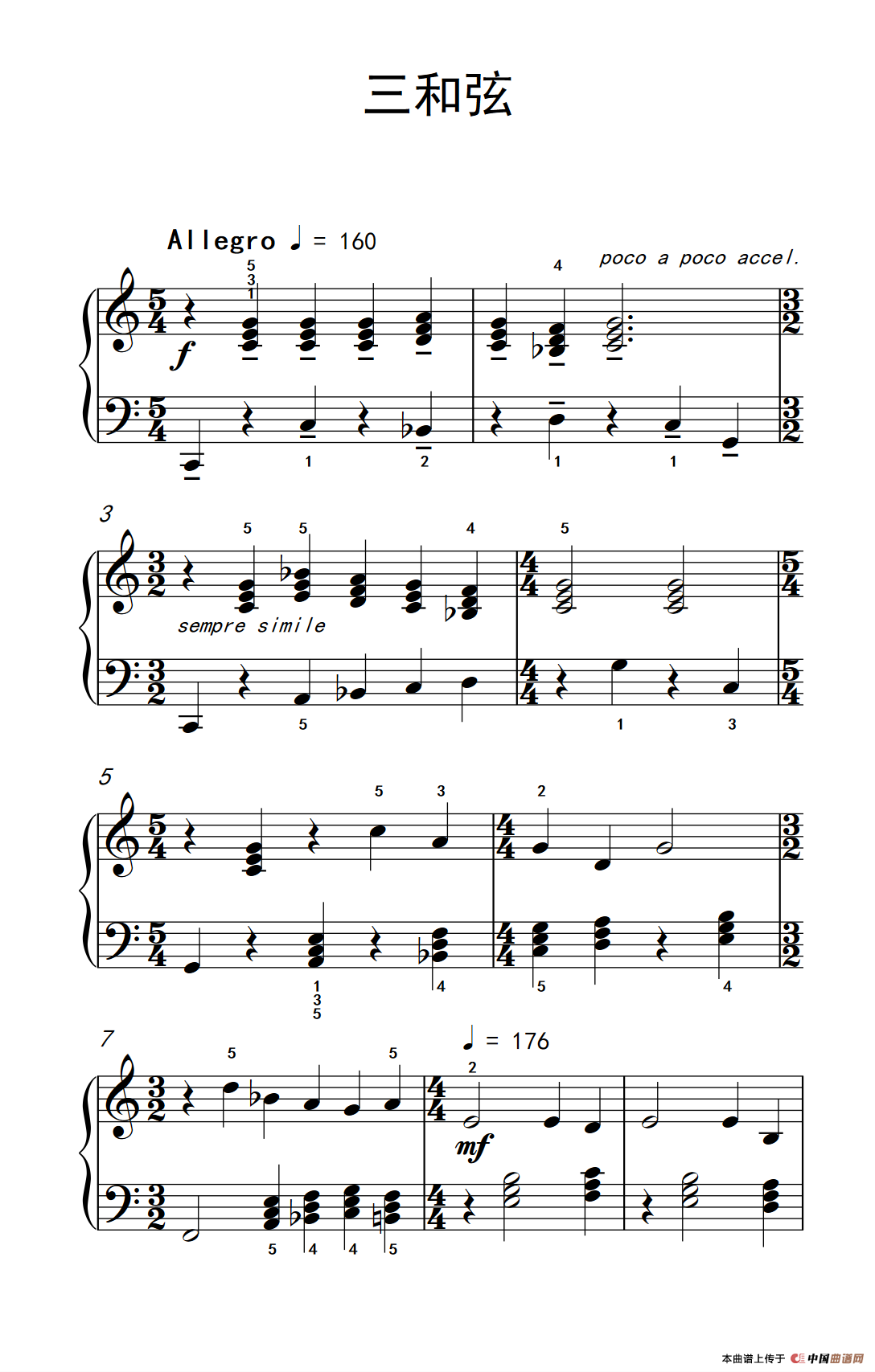 三和弦(巴托克 小宇宙 钢琴教程 4)(1)_原文件名:223_120_1.png