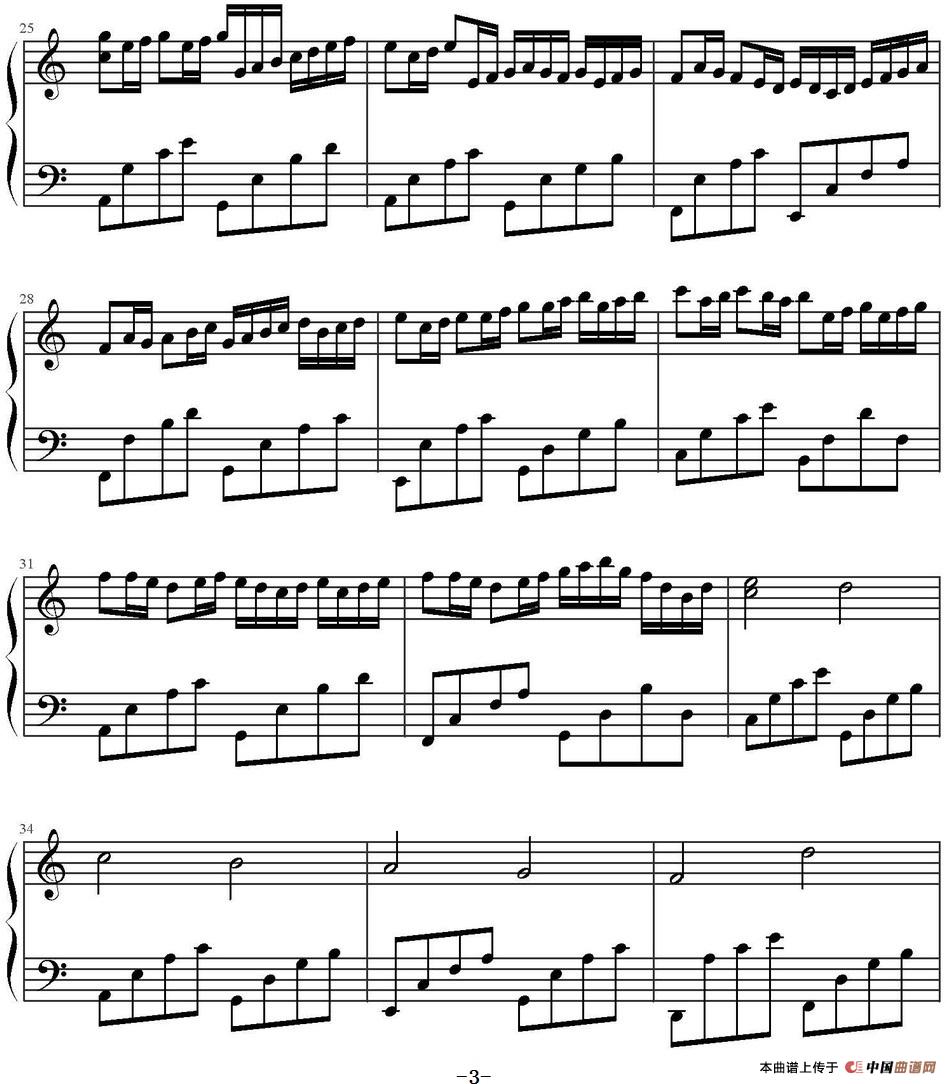 如果有来生(1)_原文件名:如果有来生 格非作曲编曲 谭维维演唱_页面_3.jpg