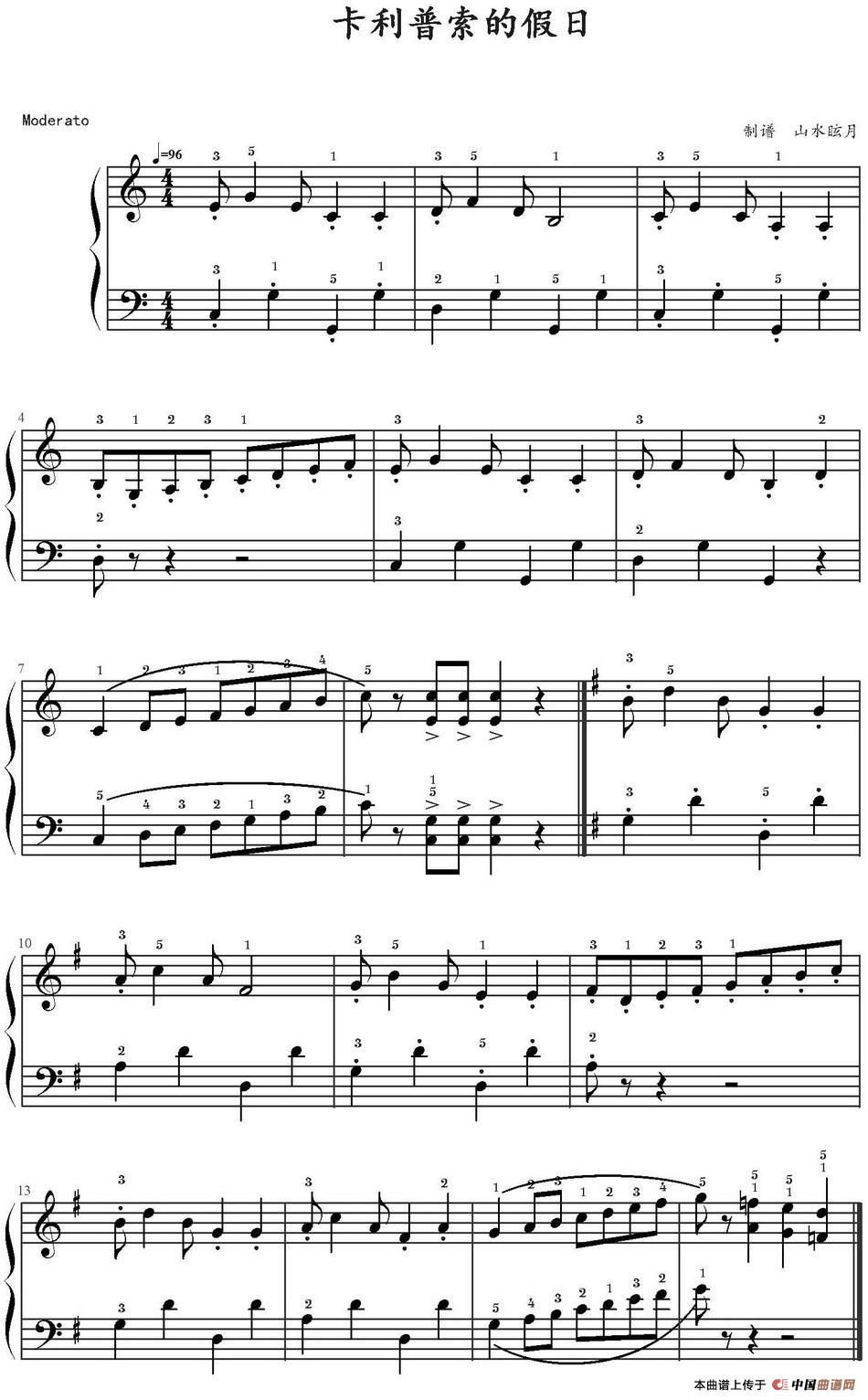 卡利普索的假日 (1)_原文件名:卡利普索的假日 山水眩月制谱_页面_1-.jpg