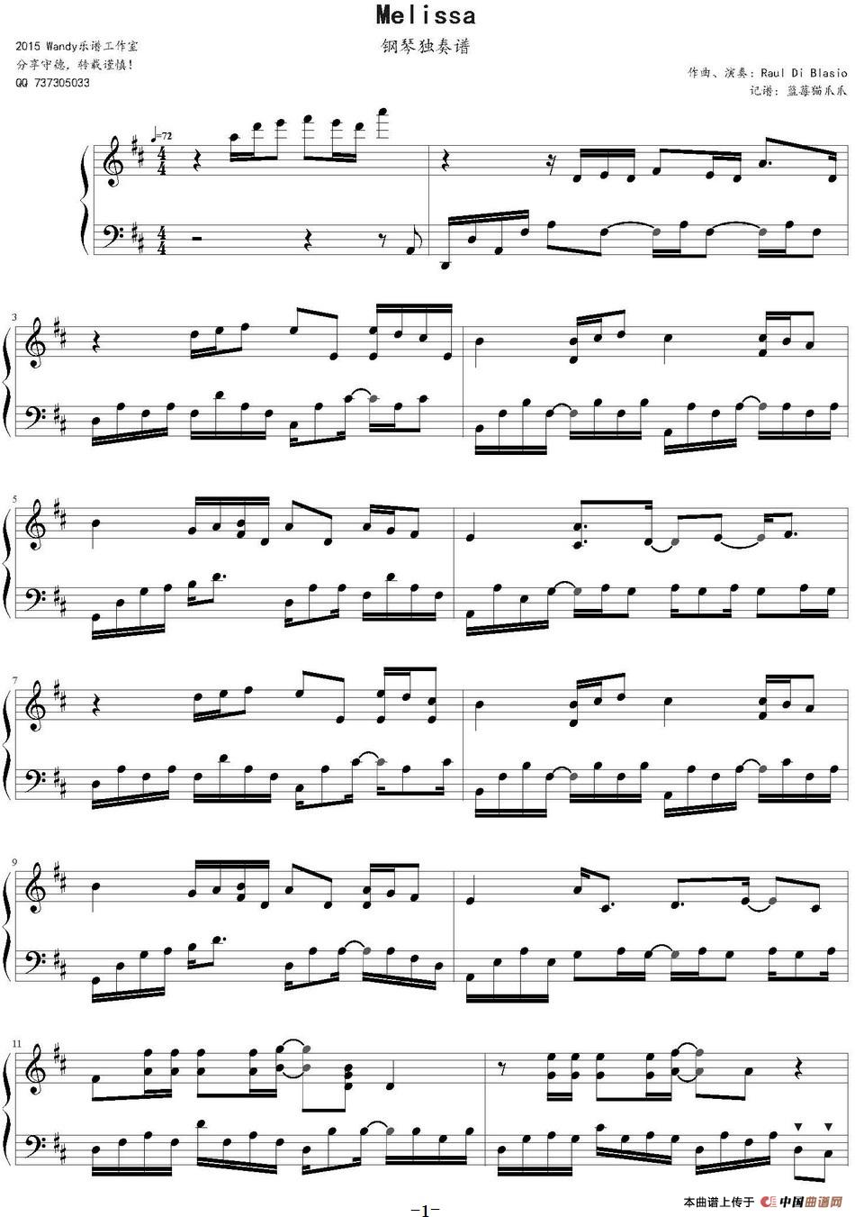 Melissa(1)_原文件名:Melissa-Raul Di Blasio作曲 蓝莓猫爪爪记谱 Raul Di Blasio演奏_页面_1.jpg