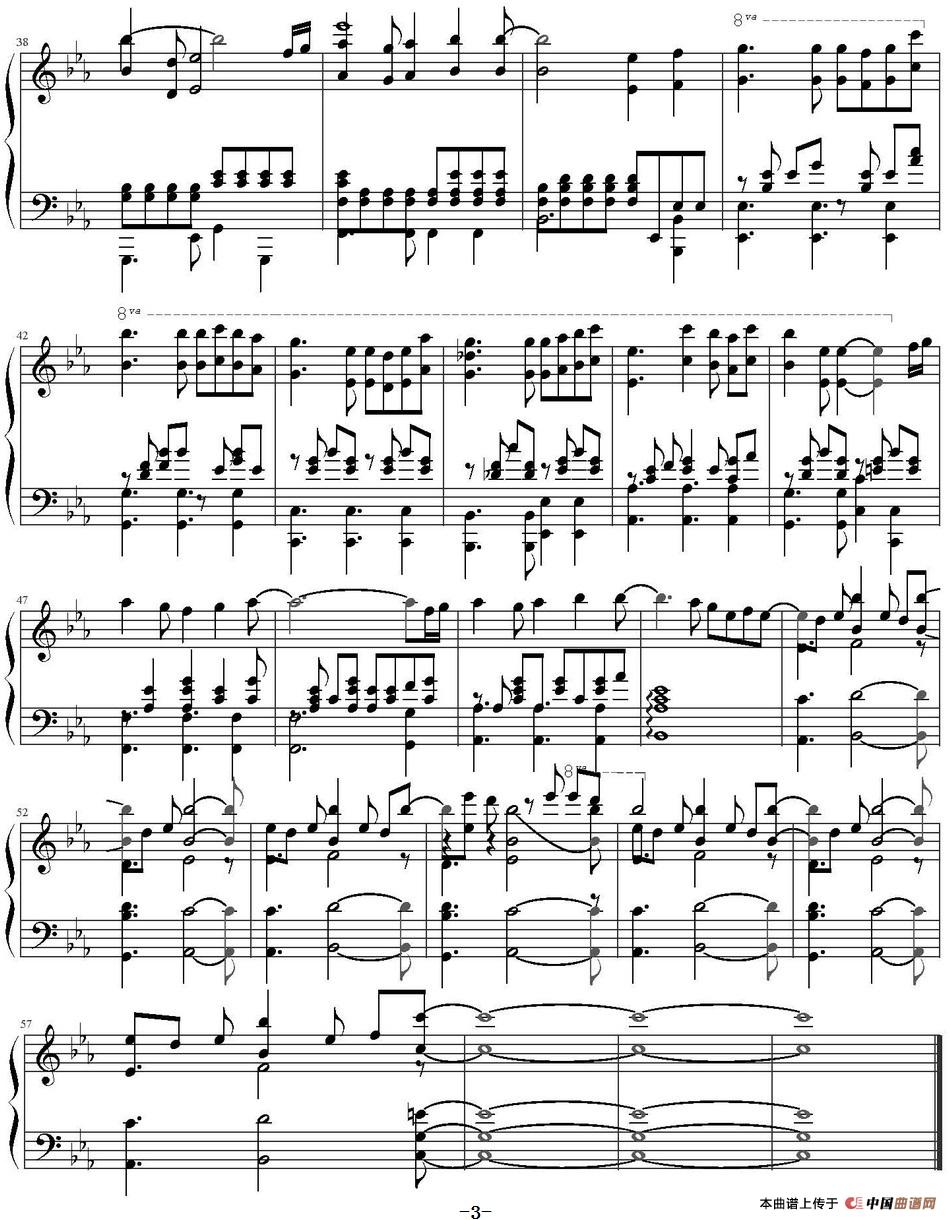 ただいま (1)_原文件名:ただいま 神前晓作曲 尬哥改编_页面_3.jpg