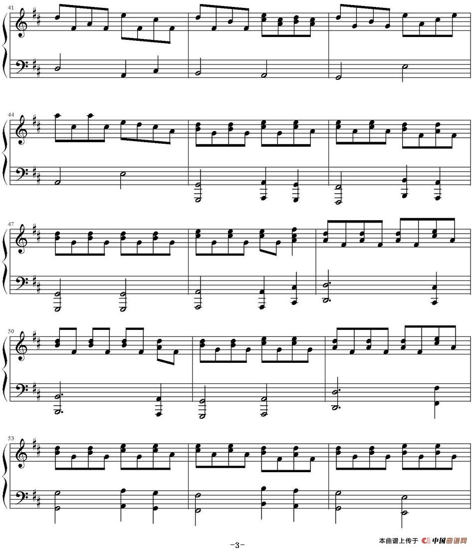 我爱的人 (1)_原文件名:我爱的人 周杰伦作曲 陈小春演唱_页面_3.jpg