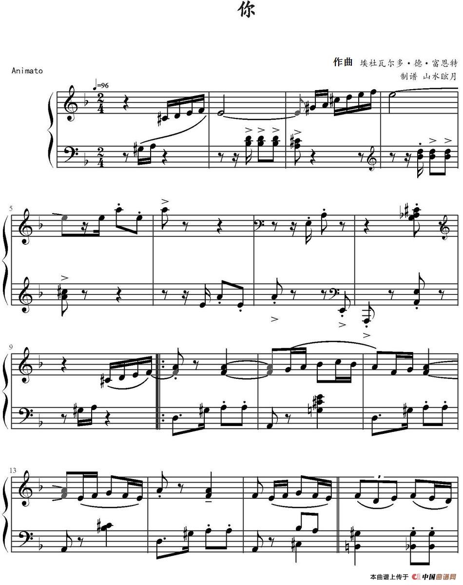 你 (1)_原文件名:你 埃杜瓦尔多·德·富恩特作曲 山水眩月制谱_页面_1.jpg