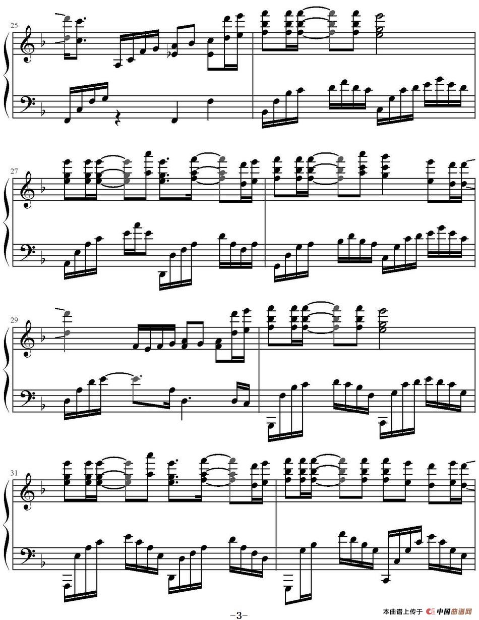 父亲(王太利作曲版)(1)_原文件名:父亲(王太利作曲版)王太利作曲 文武贝钢琴改编_页面_3.jpg