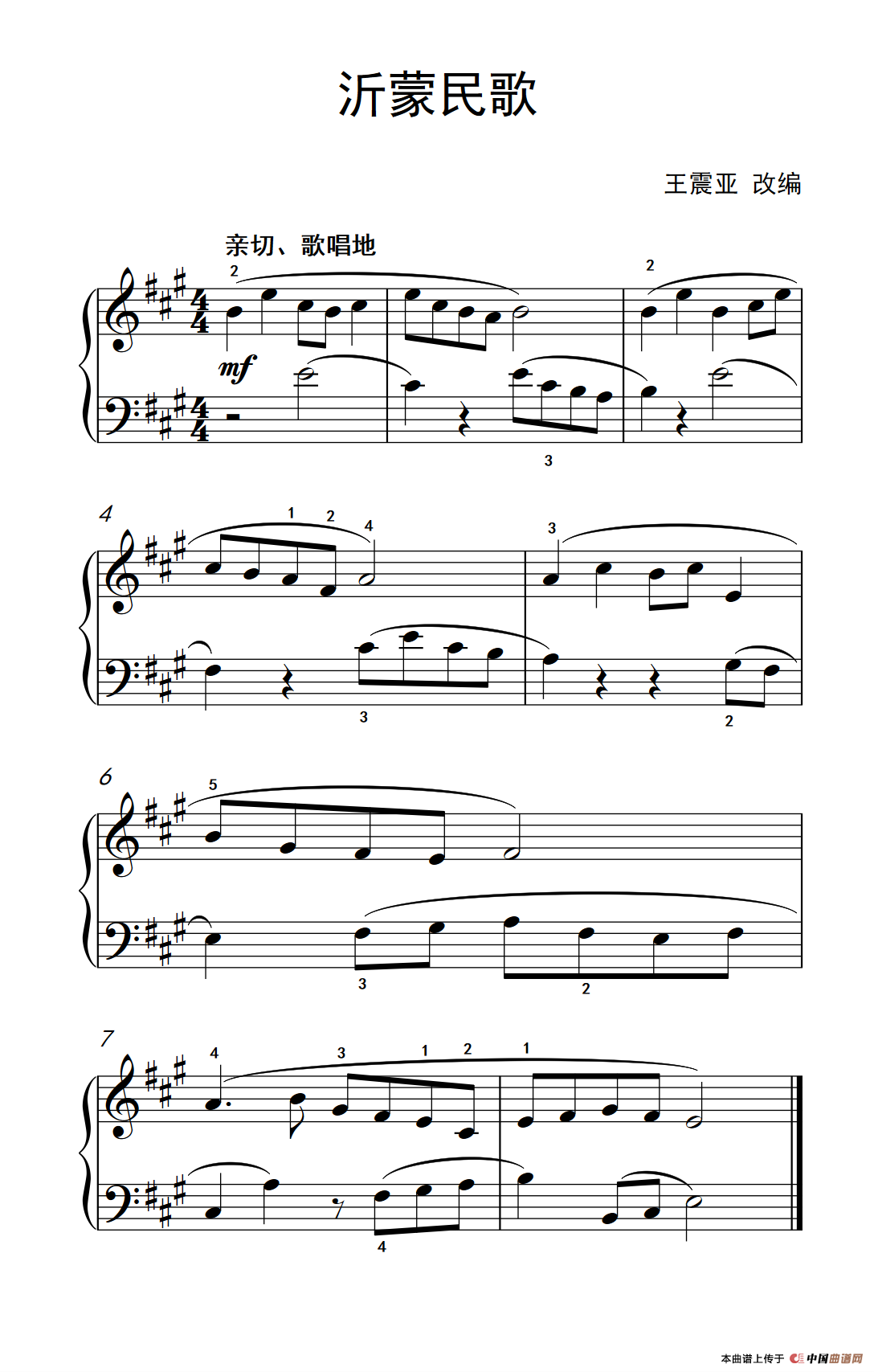 沂蒙民歌(老年大学 钢琴教程 1)(1)_原文件名:235_26_1.png