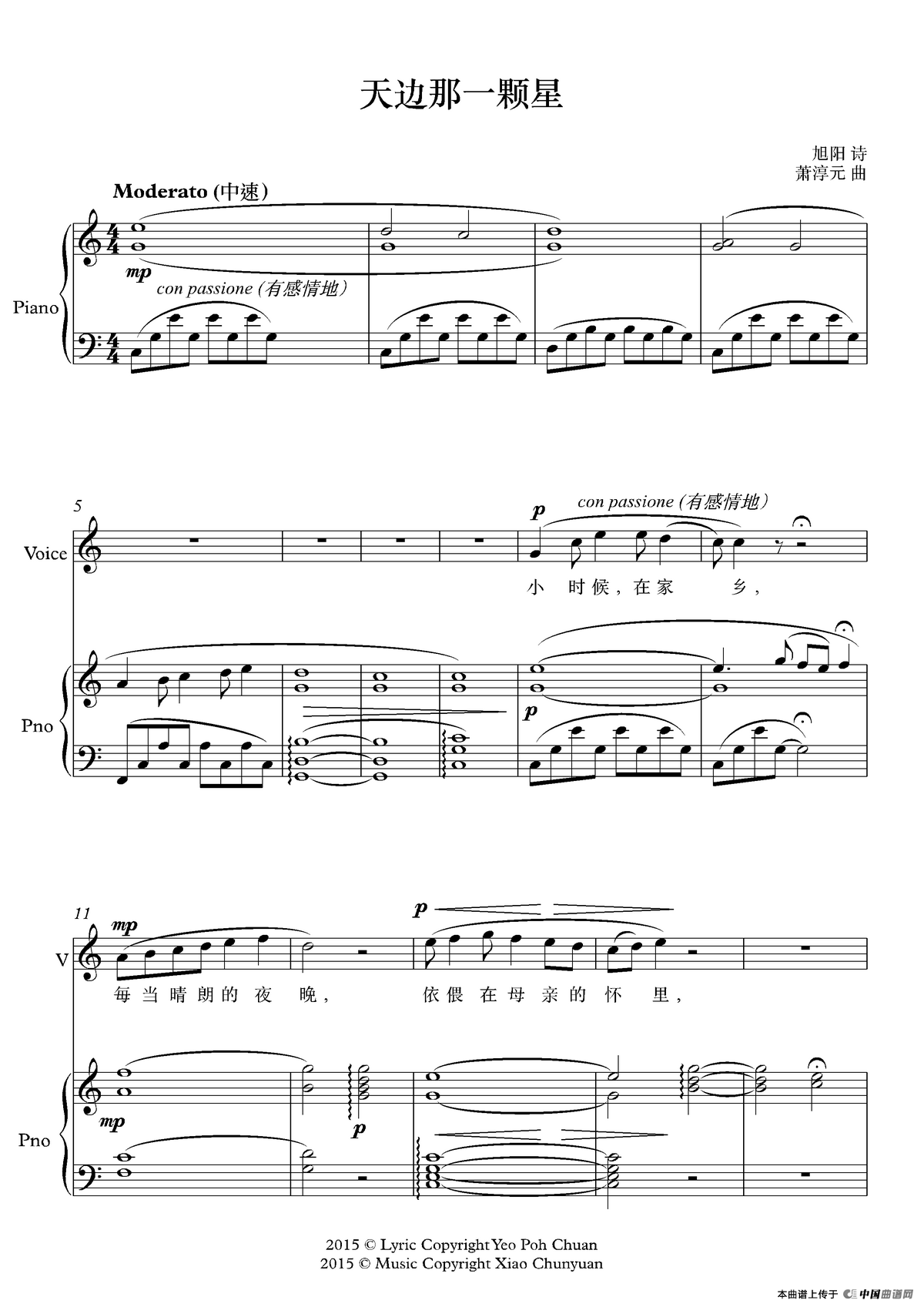 天边那一颗星(正谱)(1)_原文件名:246083.png