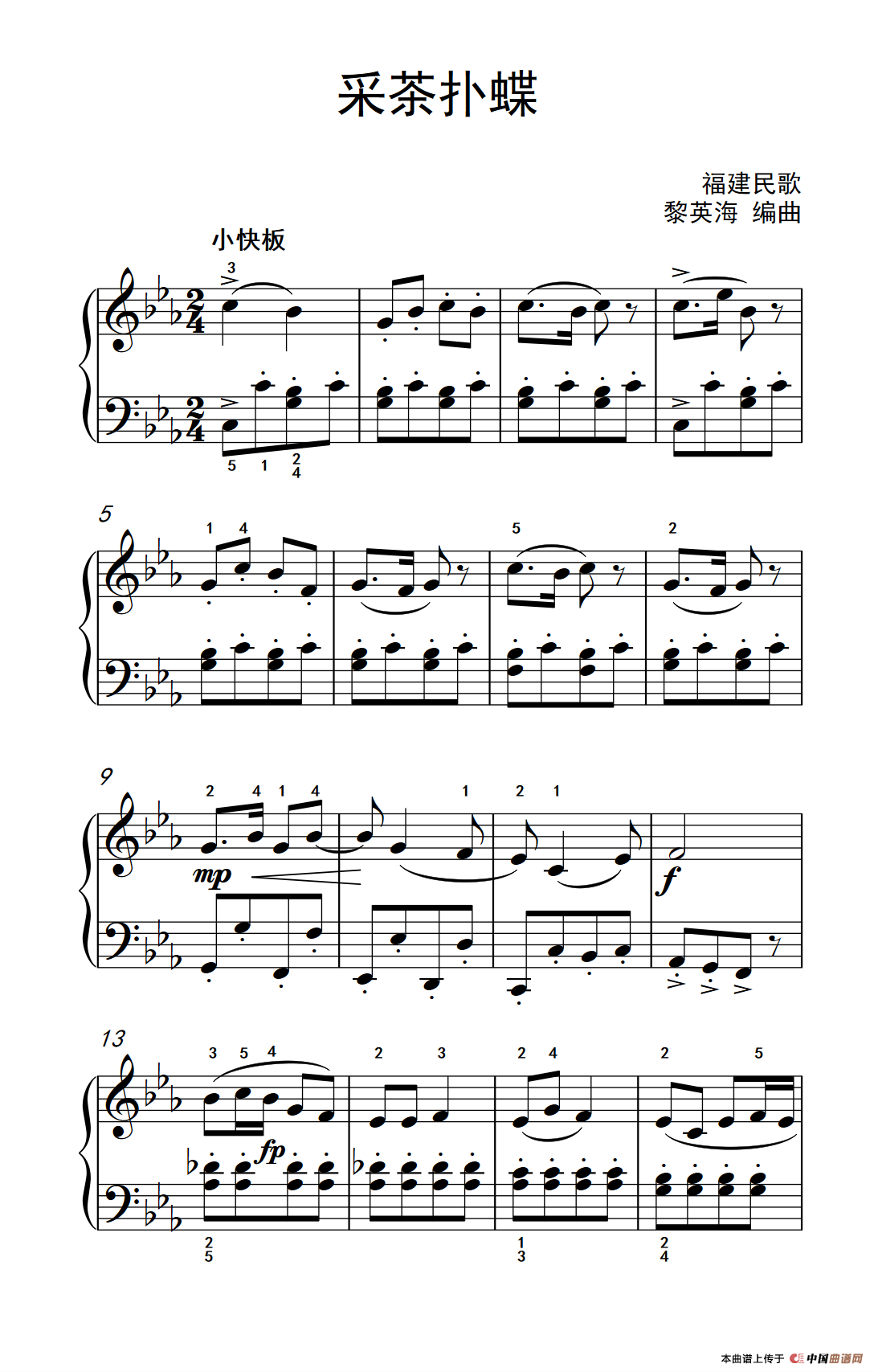 采茶扑蝶(约翰·汤普森 成人钢琴教程 第二册)(1)_原文件名:239_19_1.png