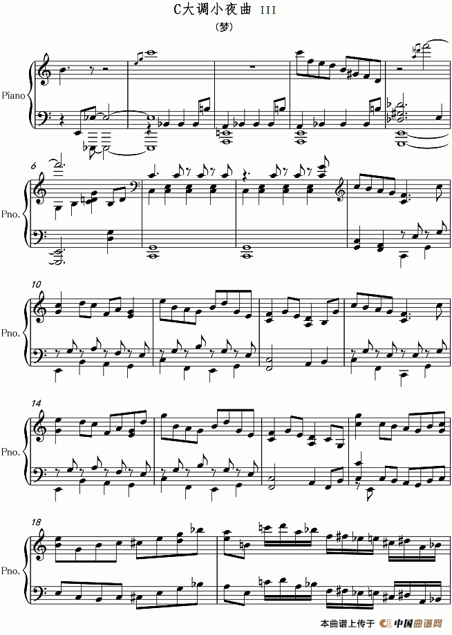 C大调小夜曲 III（梦）(1)_原文件名：111.gif