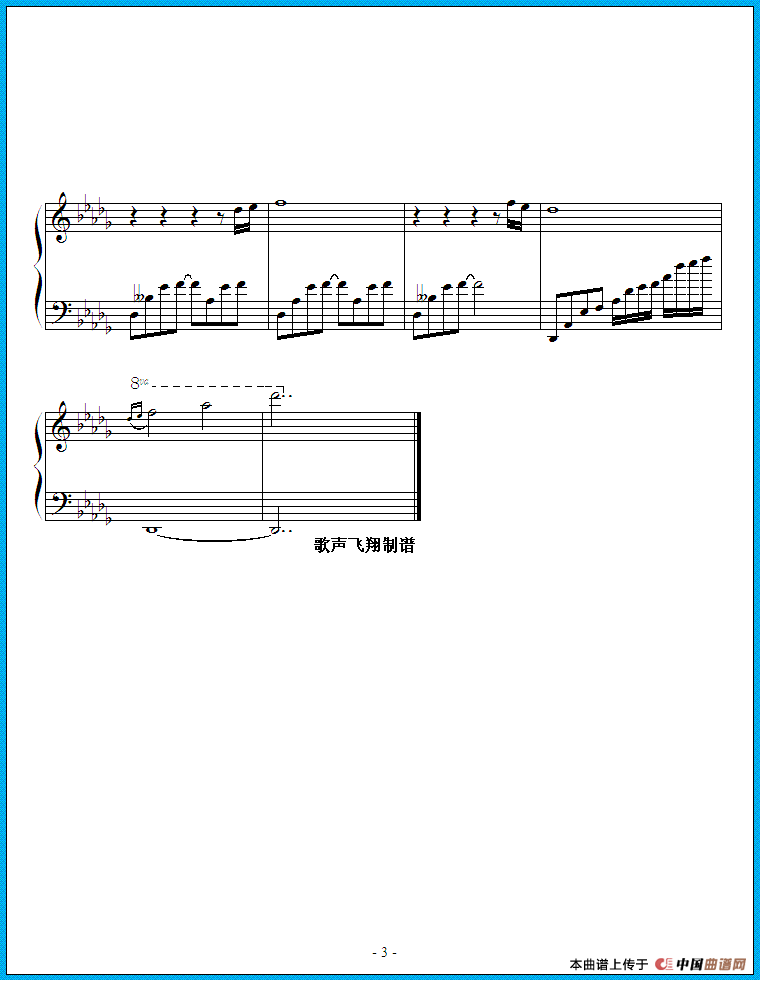 夜的钢琴曲 十六(1)_原文件名：夜的钢琴曲十六-3.GIF