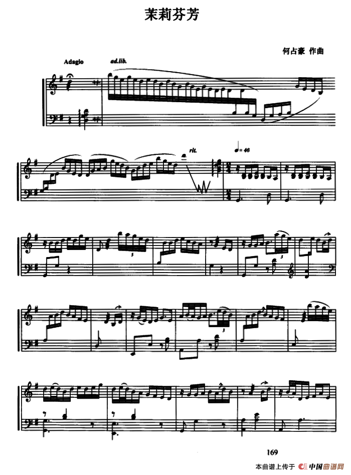 茉莉芬芳（五线谱）(1)_原文件名：000169.png