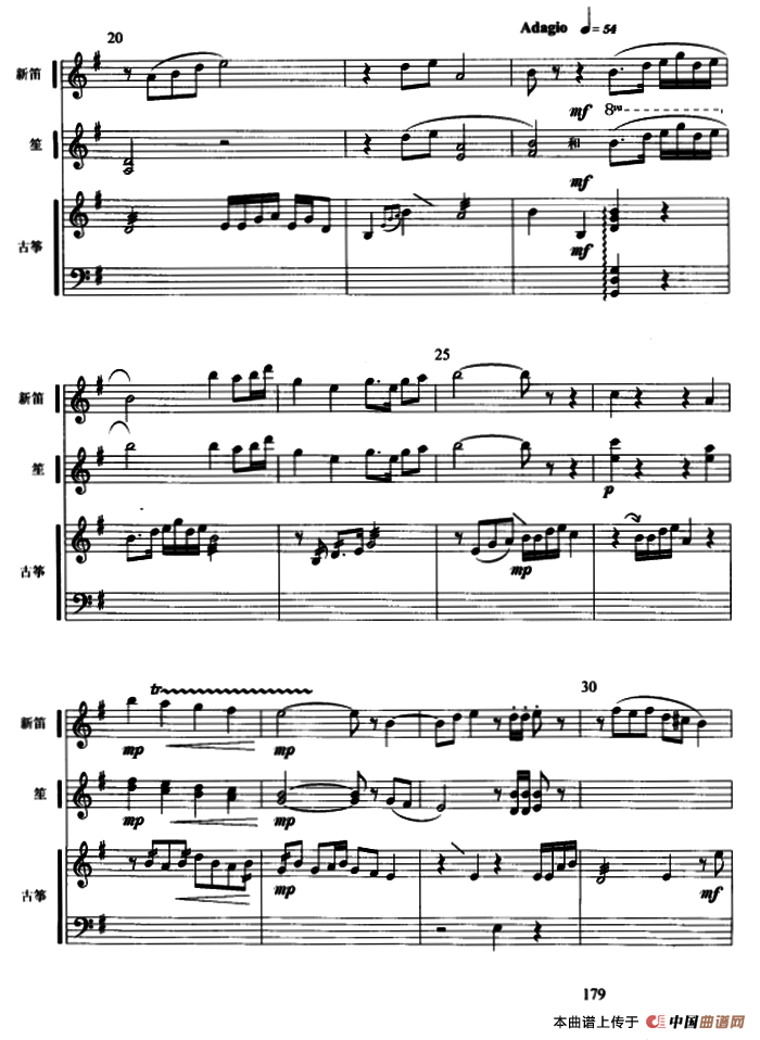 月儿高(古筝新笛笙三重奏、五线谱)(1)_原文件名:000179.png