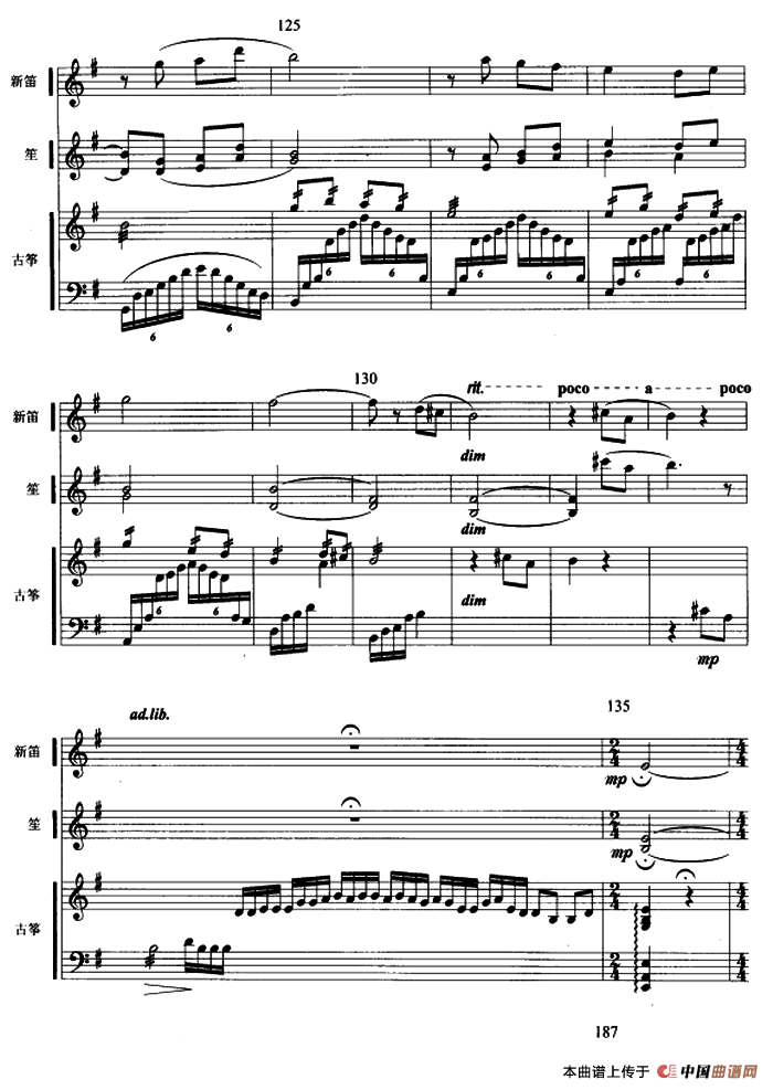 月儿高(古筝新笛笙三重奏、五线谱)(1)_原文件名:000187.png