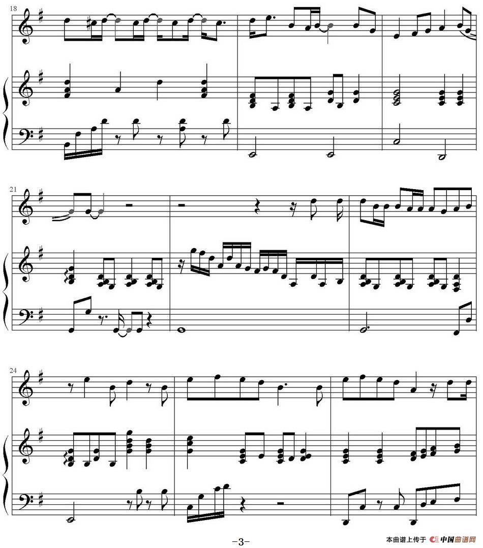 温柔(欣仔改编版)(1)_原文件名:温柔(欣仔改编版)欣仔记谱改编 五月天演唱_页面_3.jpg