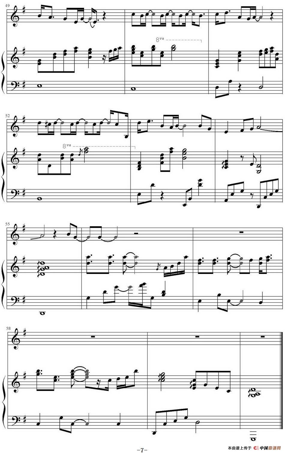 温柔(欣仔改编版)(1)_原文件名:温柔(欣仔改编版)欣仔记谱改编 五月天演唱_页面_7-.jpg