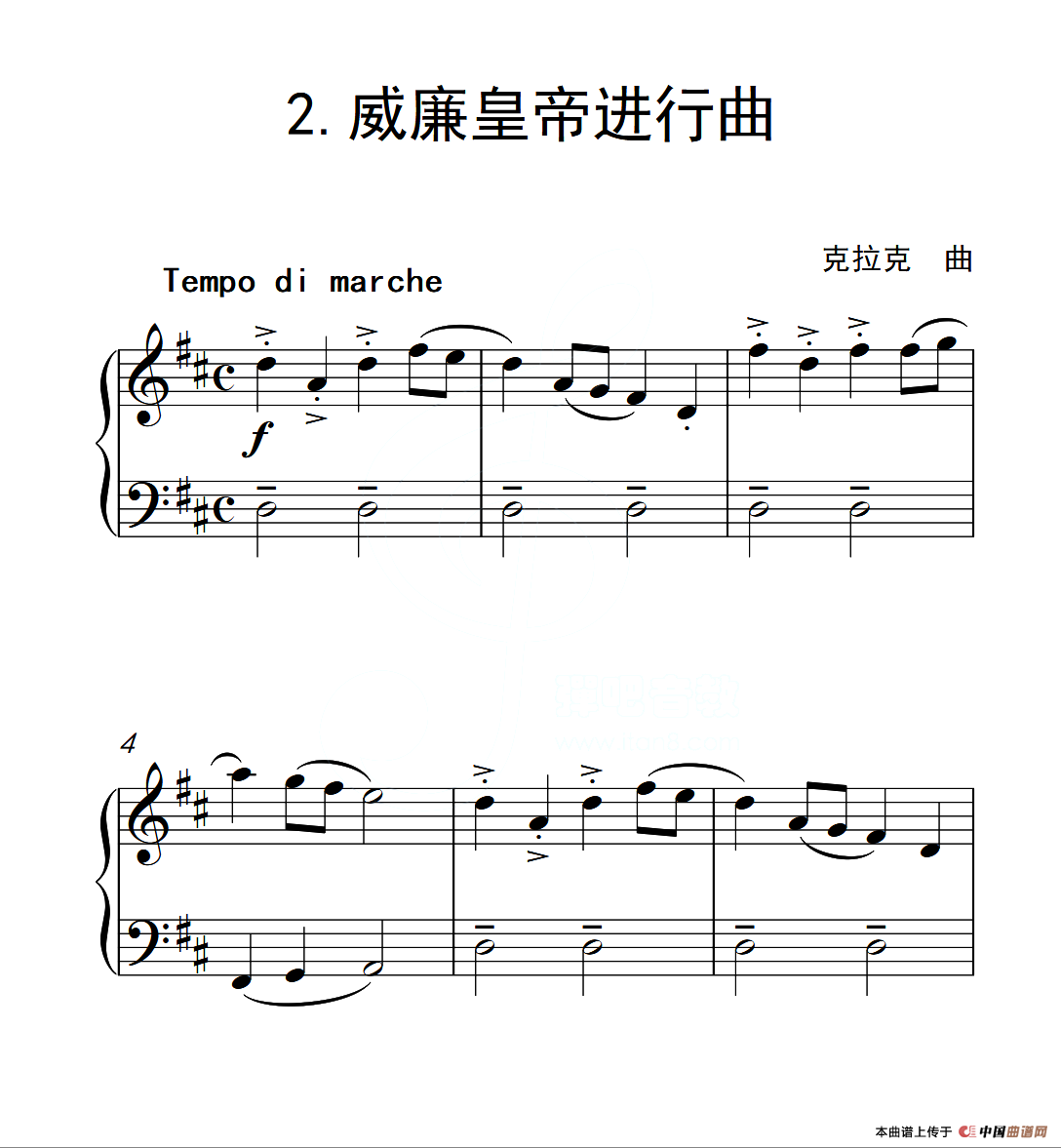 第二级B组 威廉皇帝进行曲(中国音乐学院钢琴考级作品1~6级)(1)_原文件名:50_56_1.png