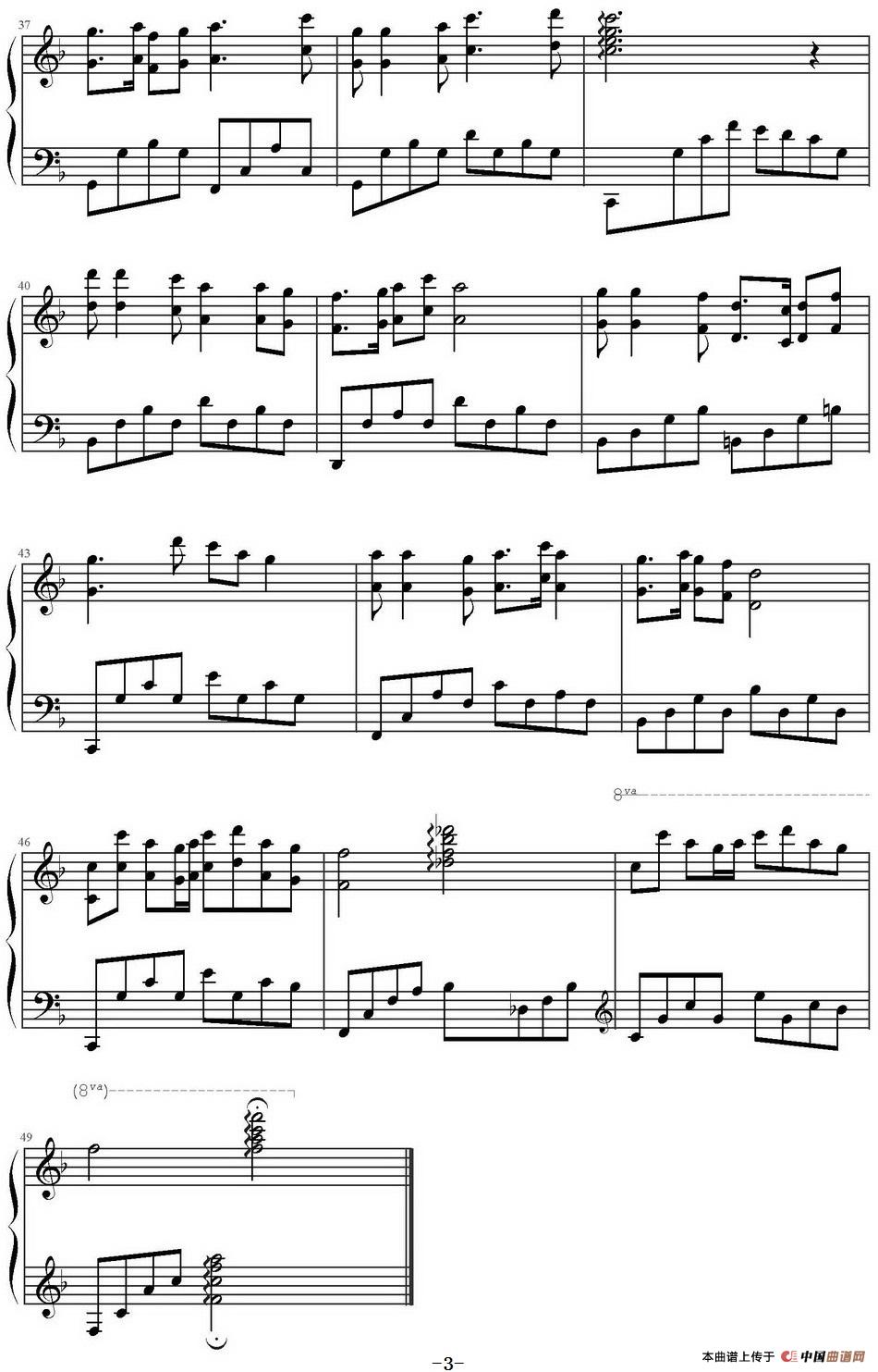 绿岛小夜曲(翟继峰改编版)(1)_原文件名:绿岛小夜曲(翟继峰改编版)周兰萍作曲 翟继峰改编_页面_4-.jpg