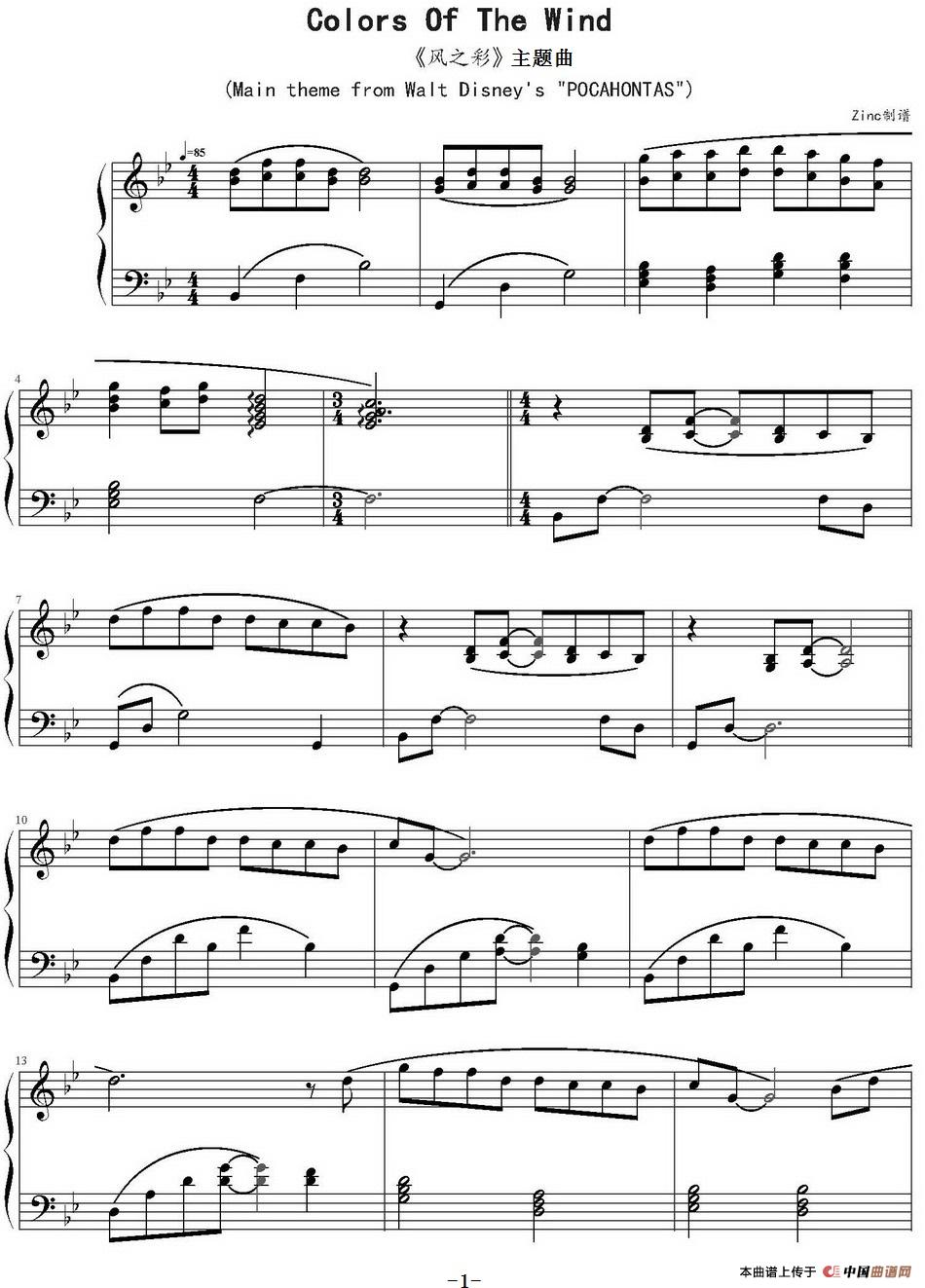 风之彩(《风中奇缘》主题曲)(1)_原文件名:风之彩(《风中奇缘》主题曲)Zinc制谱_页面_1.jpg