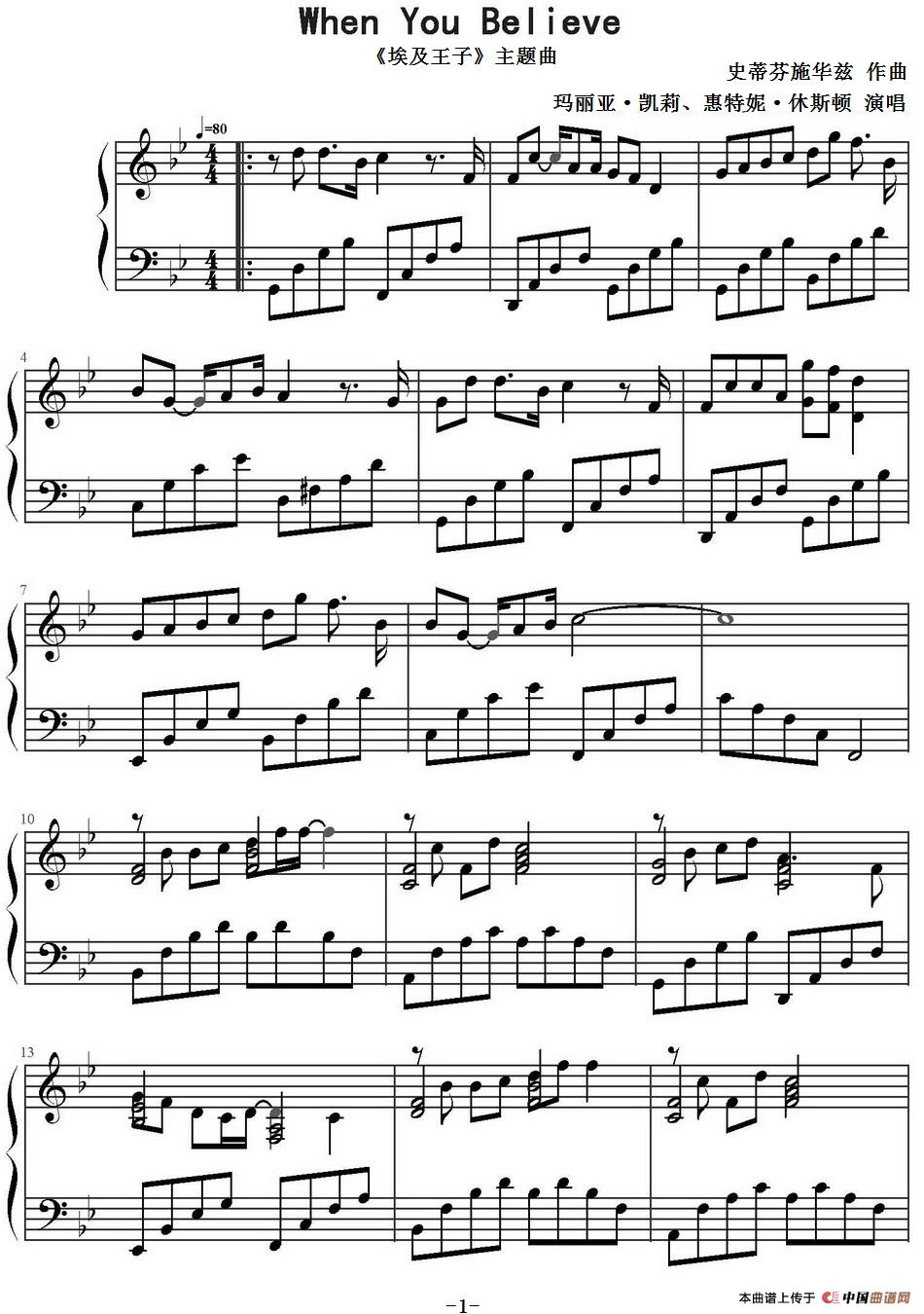 When You Believe(《埃及王子》主题曲)(1)_原文件名:When You Believe(《埃及王子》主题曲)史蒂芬施华兹作曲 玛丽亚·凯莉、惠特妮·休斯顿演唱_页面_1.jpg