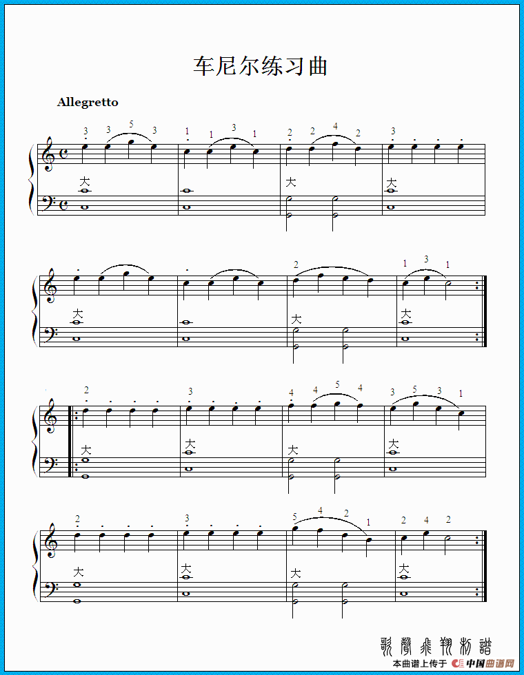 车尼尔练习曲(1)_原文件名：车车尼尔练习曲.GIF