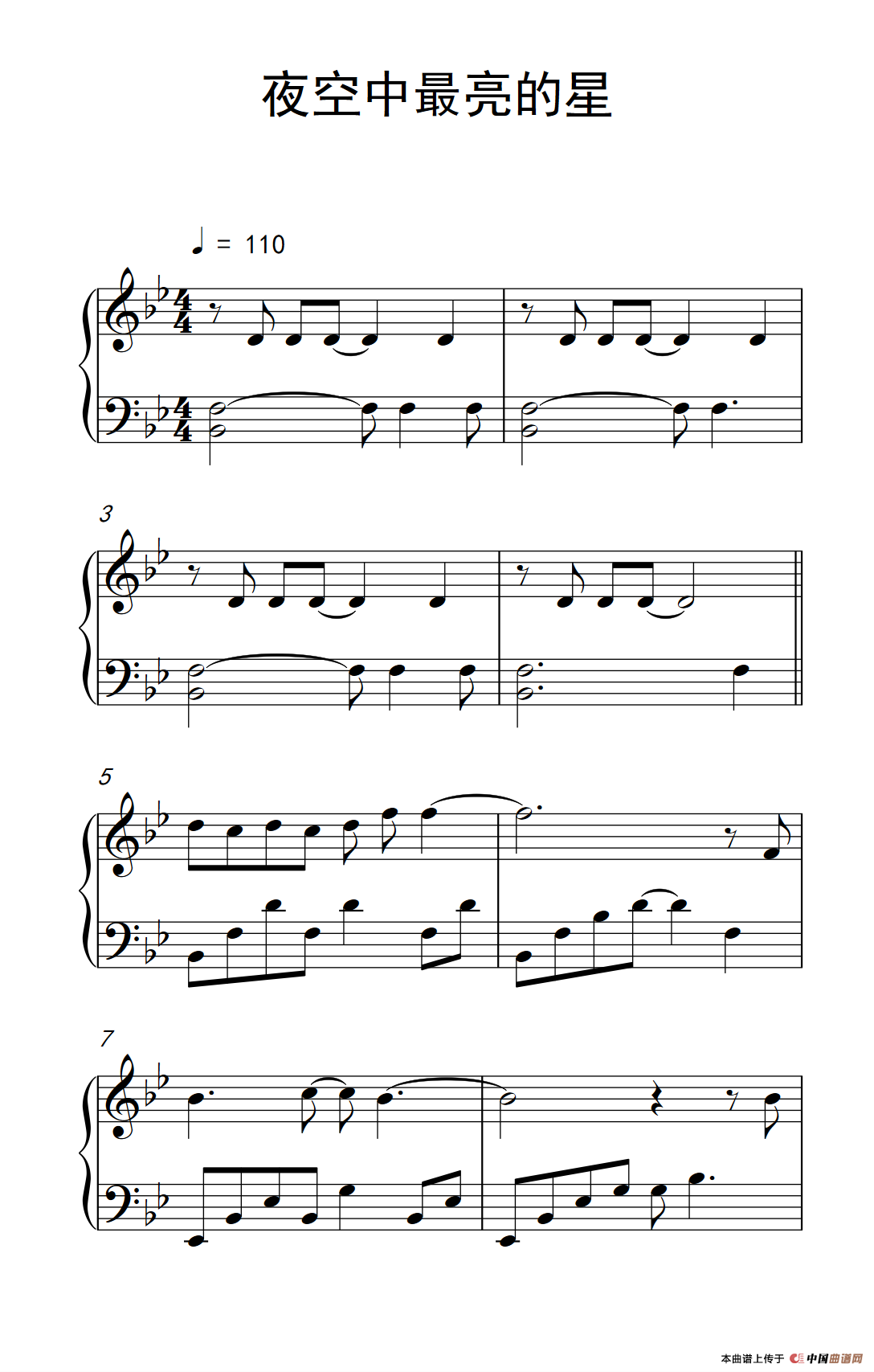 夜空中最亮的星(《弹吧音教》制谱版)(1)_原文件名:272_1_1.png