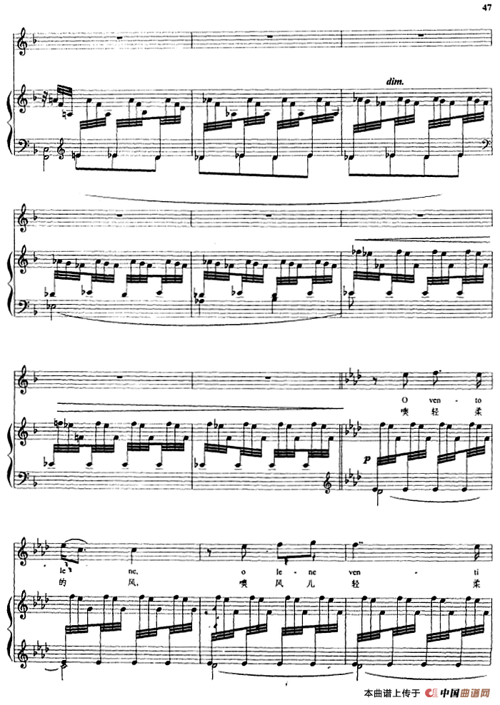 来自远方 (正谱)(1)_原文件名:来自远方 莱斯比基 曲 俞子正、Hernan 译配3.png