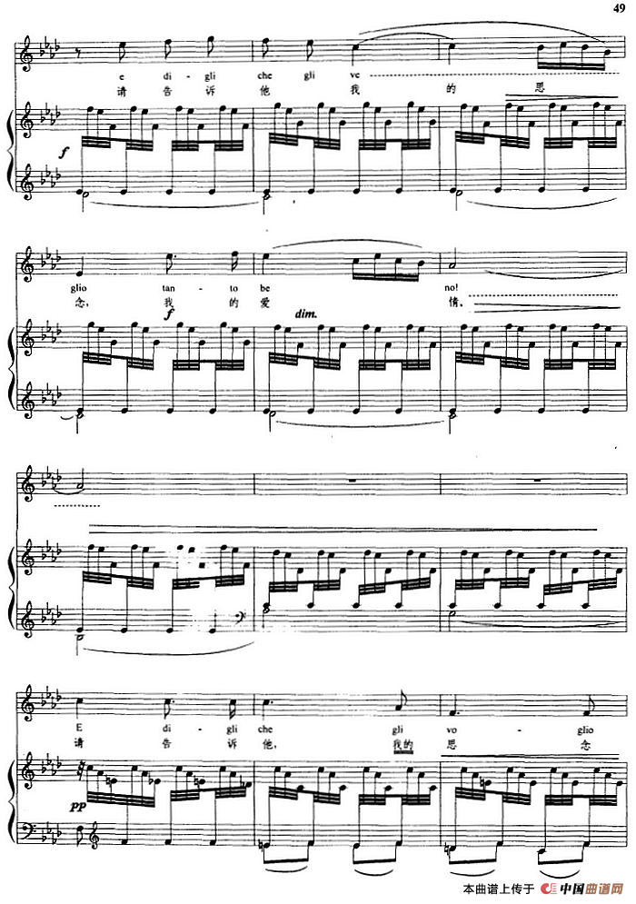 来自远方 (正谱)(1)_原文件名:来自远方 莱斯比基 曲 俞子正、Hernan 译配5.png