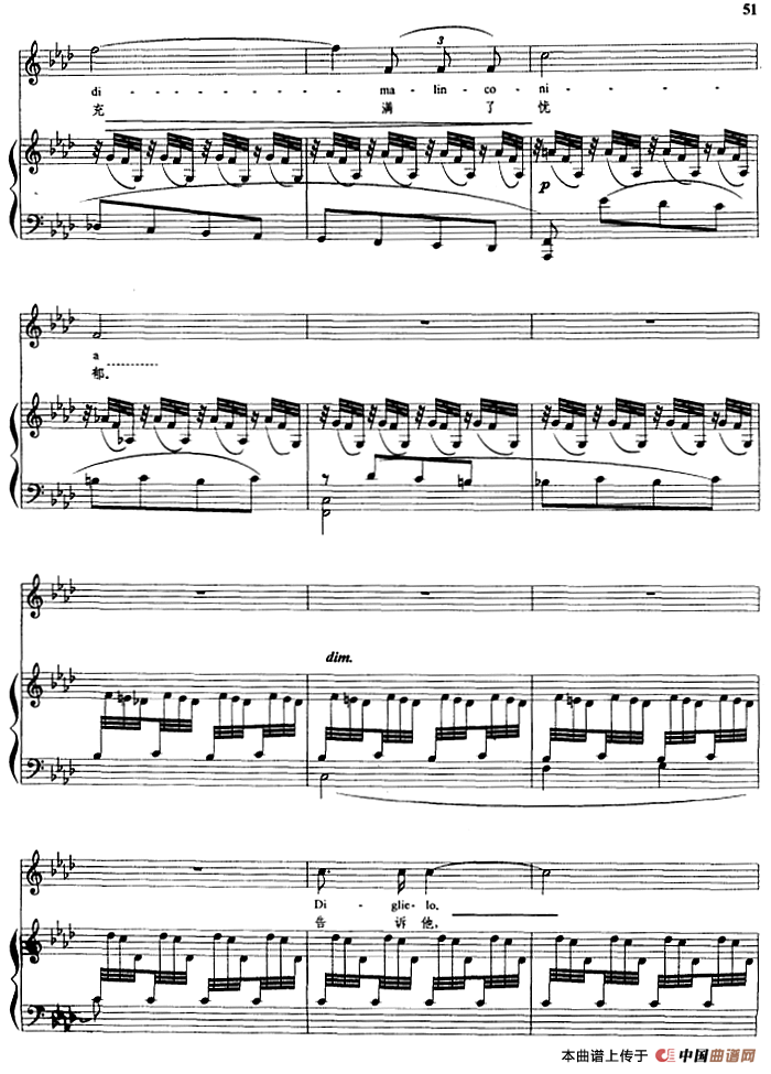 来自远方 (正谱)(1)_原文件名:来自远方 莱斯比基 曲 俞子正、Hernan 译配7.png