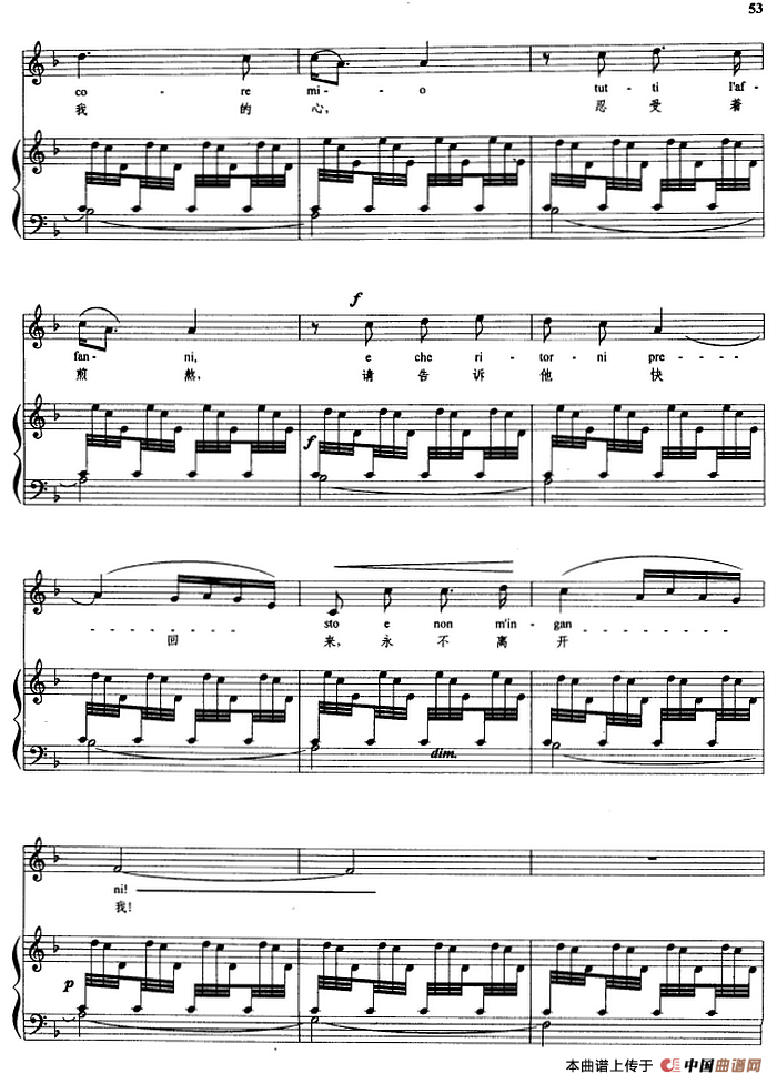 来自远方 (正谱)(1)_原文件名:来自远方 莱斯比基 曲 俞子正、Hernan 译配9.png