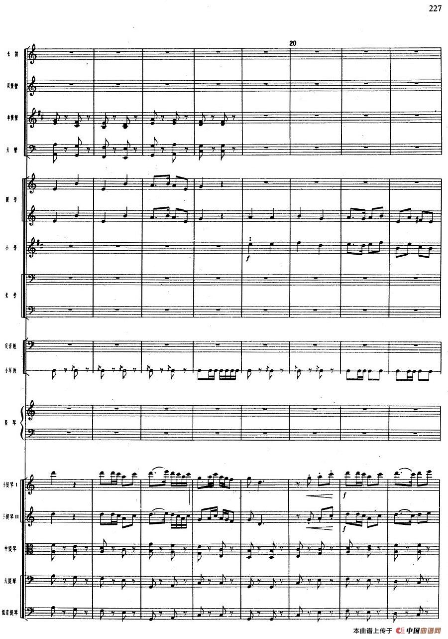 舞剧《白毛女》第五场 红旗插到杨各庄(二)大春回到杨各庄(总谱)(1)_原文件名:舞剧《白毛女》第五场 红旗插到杨各庄(二)大春回到杨各庄(总谱)3.jpg